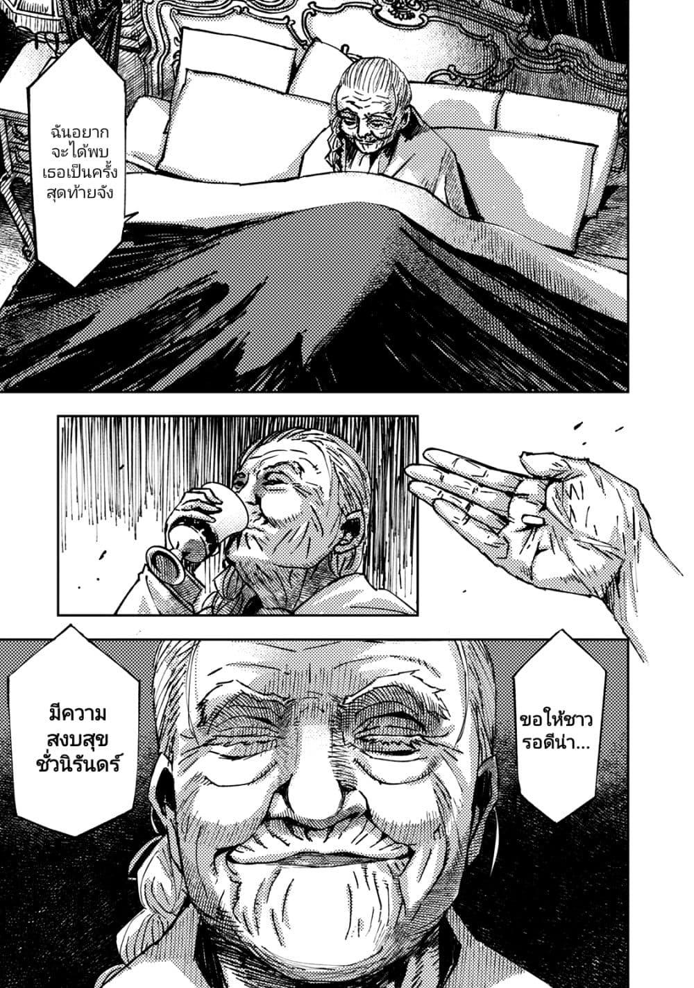 Manga-lc-com อ่านมังงะ อ่านการ์ตูน ออนไลน์ ฟรี The Sky Prison Avalon ตอนที่ 1 2 3 4 5 6 7 8 9 10 11 12 13 14 ฟรี ไม่มีโฆษณา Manga-lc - อ่าน มังงะ อ่าน การ์ตูน ออนไลน์ อ่านมังงะ ฟรี