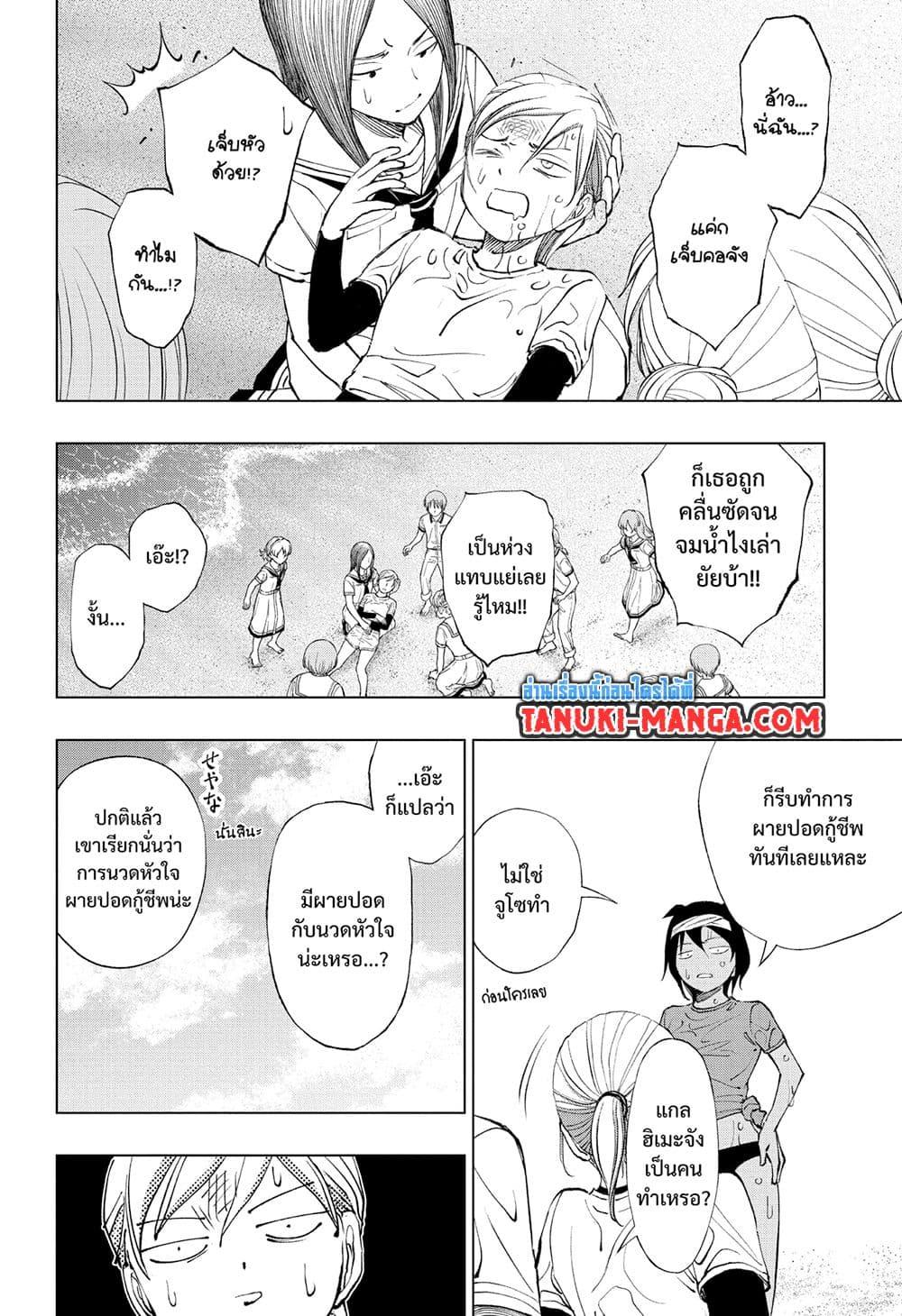 Manga-lc-com อ่านมังงะ อ่านการ์ตูน ออนไลน์ ฟรี Kill Blue ตอนที่ 1 2 3 4 5 6 7 8 9 10 11 12 13 14 ฟรี ไม่มีโฆษณา Manga-lc - อ่าน มังงะ อ่าน การ์ตูน ออนไลน์ อ่านมังงะ ฟรี