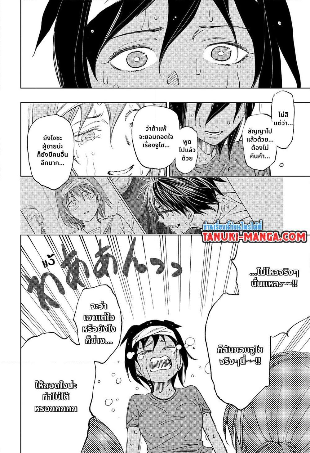 Manga-lc-com อ่านมังงะ อ่านการ์ตูน ออนไลน์ ฟรี Kill Blue ตอนที่ 1 2 3 4 5 6 7 8 9 10 11 12 13 14 ฟรี ไม่มีโฆษณา Manga-lc - อ่าน มังงะ อ่าน การ์ตูน ออนไลน์ อ่านมังงะ ฟรี