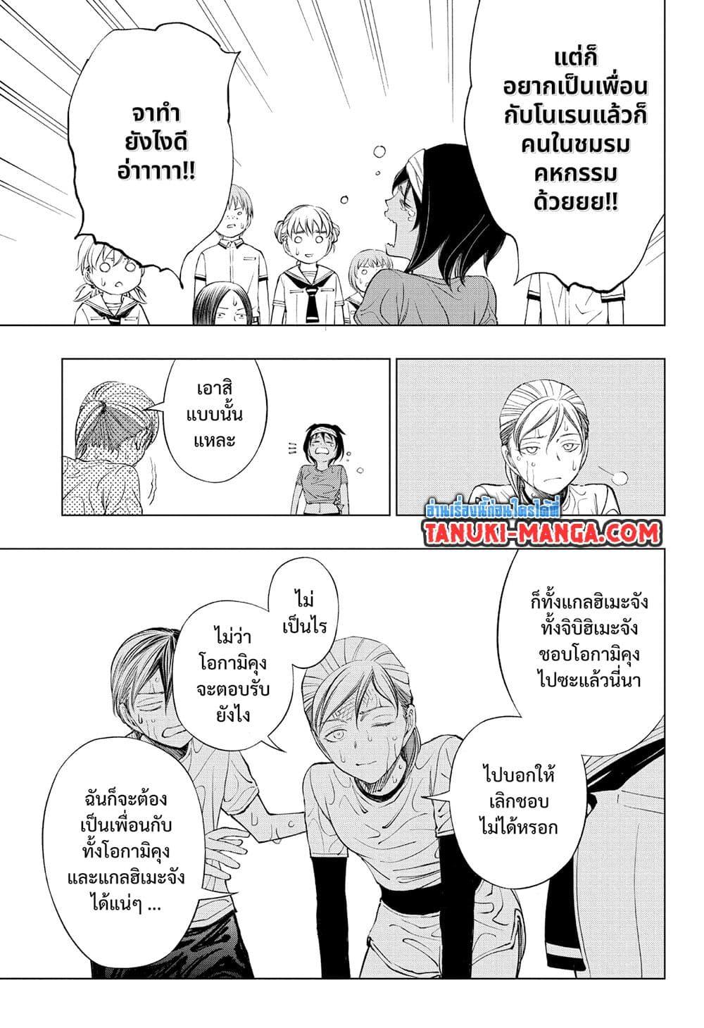 Manga-lc-com อ่านมังงะ อ่านการ์ตูน ออนไลน์ ฟรี Kill Blue ตอนที่ 1 2 3 4 5 6 7 8 9 10 11 12 13 14 ฟรี ไม่มีโฆษณา Manga-lc - อ่าน มังงะ อ่าน การ์ตูน ออนไลน์ อ่านมังงะ ฟรี