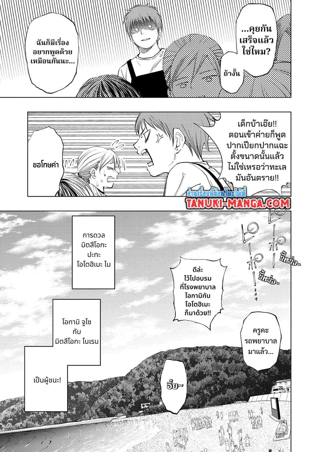 Manga-lc-com อ่านมังงะ อ่านการ์ตูน ออนไลน์ ฟรี Kill Blue ตอนที่ 1 2 3 4 5 6 7 8 9 10 11 12 13 14 ฟรี ไม่มีโฆษณา Manga-lc - อ่าน มังงะ อ่าน การ์ตูน ออนไลน์ อ่านมังงะ ฟรี