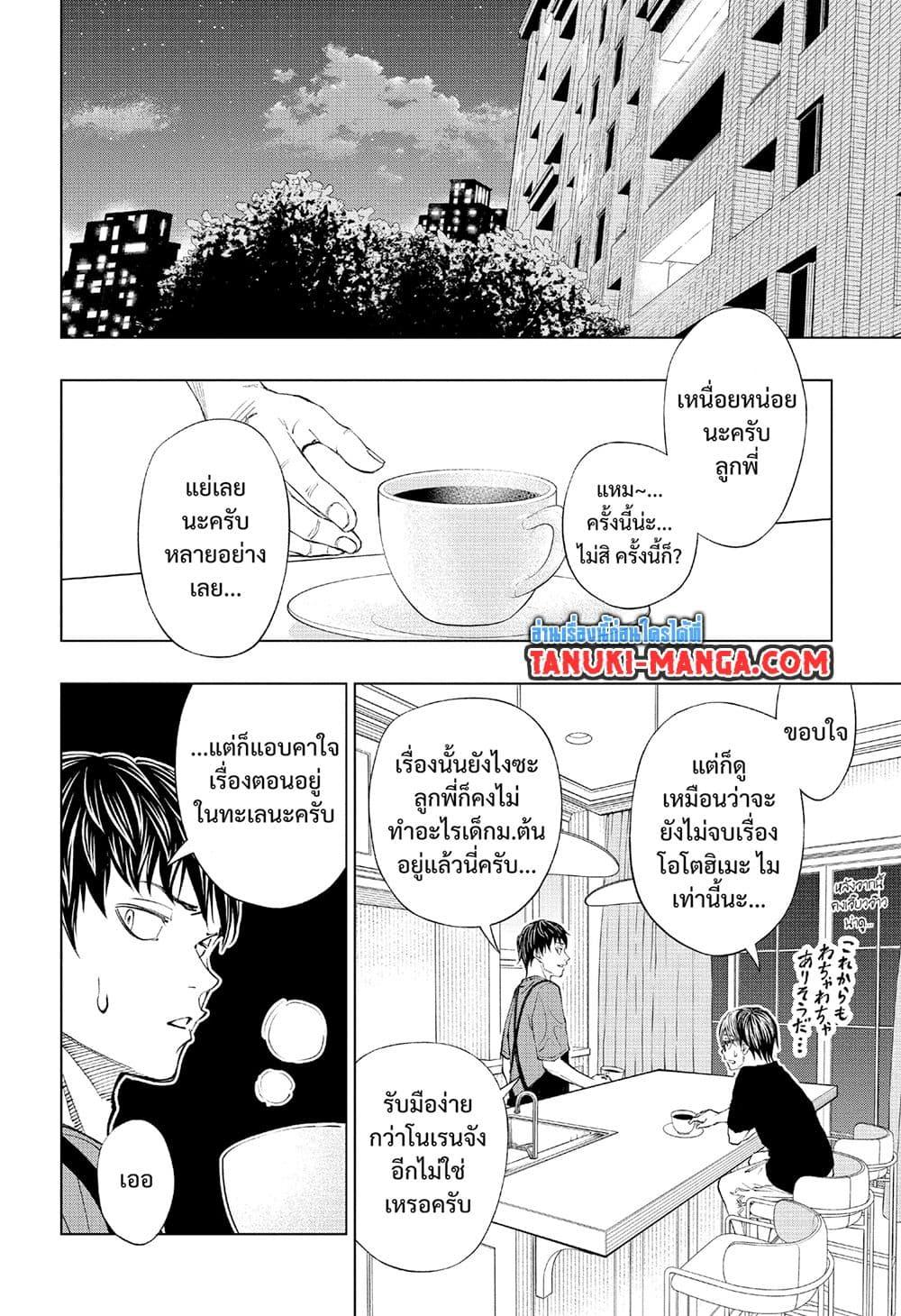 Manga-lc-com อ่านมังงะ อ่านการ์ตูน ออนไลน์ ฟรี Kill Blue ตอนที่ 1 2 3 4 5 6 7 8 9 10 11 12 13 14 ฟรี ไม่มีโฆษณา Manga-lc - อ่าน มังงะ อ่าน การ์ตูน ออนไลน์ อ่านมังงะ ฟรี