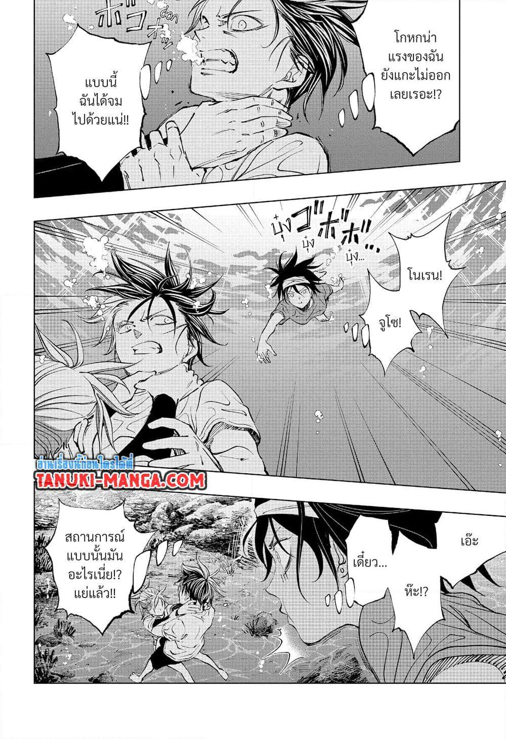 Manga-lc-com อ่านมังงะ อ่านการ์ตูน ออนไลน์ ฟรี Kill Blue ตอนที่ 1 2 3 4 5 6 7 8 9 10 11 12 13 14 ฟรี ไม่มีโฆษณา Manga-lc - อ่าน มังงะ อ่าน การ์ตูน ออนไลน์ อ่านมังงะ ฟรี