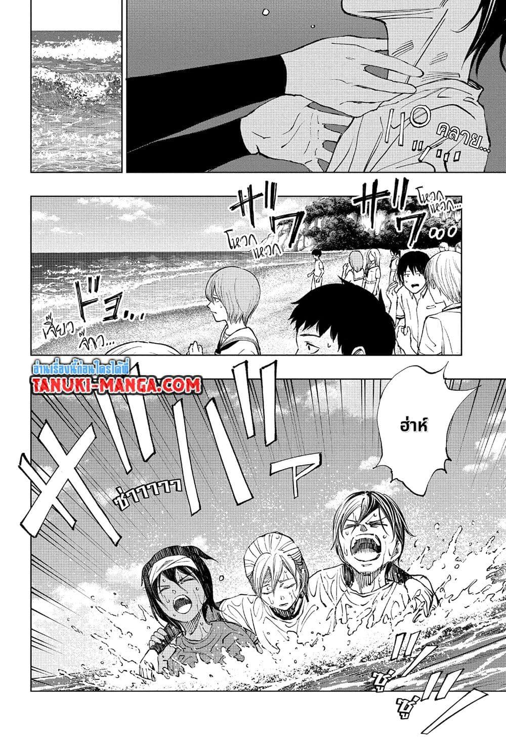 Manga-lc-com อ่านมังงะ อ่านการ์ตูน ออนไลน์ ฟรี Kill Blue ตอนที่ 1 2 3 4 5 6 7 8 9 10 11 12 13 14 ฟรี ไม่มีโฆษณา Manga-lc - อ่าน มังงะ อ่าน การ์ตูน ออนไลน์ อ่านมังงะ ฟรี