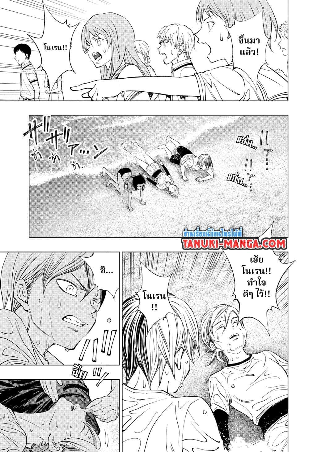 Manga-lc-com อ่านมังงะ อ่านการ์ตูน ออนไลน์ ฟรี Kill Blue ตอนที่ 1 2 3 4 5 6 7 8 9 10 11 12 13 14 ฟรี ไม่มีโฆษณา Manga-lc - อ่าน มังงะ อ่าน การ์ตูน ออนไลน์ อ่านมังงะ ฟรี