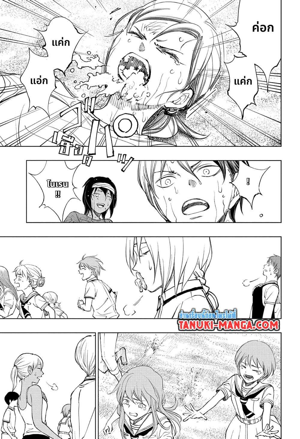 Manga-lc-com อ่านมังงะ อ่านการ์ตูน ออนไลน์ ฟรี Kill Blue ตอนที่ 1 2 3 4 5 6 7 8 9 10 11 12 13 14 ฟรี ไม่มีโฆษณา Manga-lc - อ่าน มังงะ อ่าน การ์ตูน ออนไลน์ อ่านมังงะ ฟรี