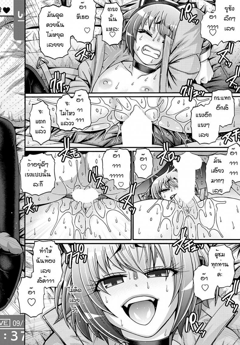 Doujin-Lc- อ่าน โดจิน มังฮวา เกาหลี ญี่ปุ่น จีน แปลไทย โดจิน  ผู้โชคดีของฉัน ตอนที่ 1 2 3 4 5 6 7 8 9 10 11 12 13 14 ฟรี ไม่มีโฆษณา อ่าน โดจิน Manhwa เกาหลี ญี่ปุ่น จีน เรามีครบ คัดมาให้เน้นๆ โดจิน 18+ รับประกันความฟินโดย  Doujin Lc