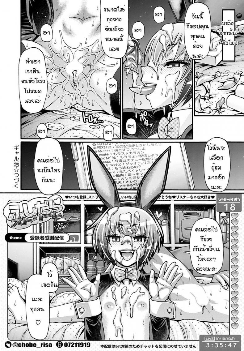 Doujin-Lc- อ่าน โดจิน มังฮวา เกาหลี ญี่ปุ่น จีน แปลไทย โดจิน  ผู้โชคดีของฉัน ตอนที่ 1 2 3 4 5 6 7 8 9 10 11 12 13 14 ฟรี ไม่มีโฆษณา อ่าน โดจิน Manhwa เกาหลี ญี่ปุ่น จีน เรามีครบ คัดมาให้เน้นๆ โดจิน 18+ รับประกันความฟินโดย  Doujin Lc