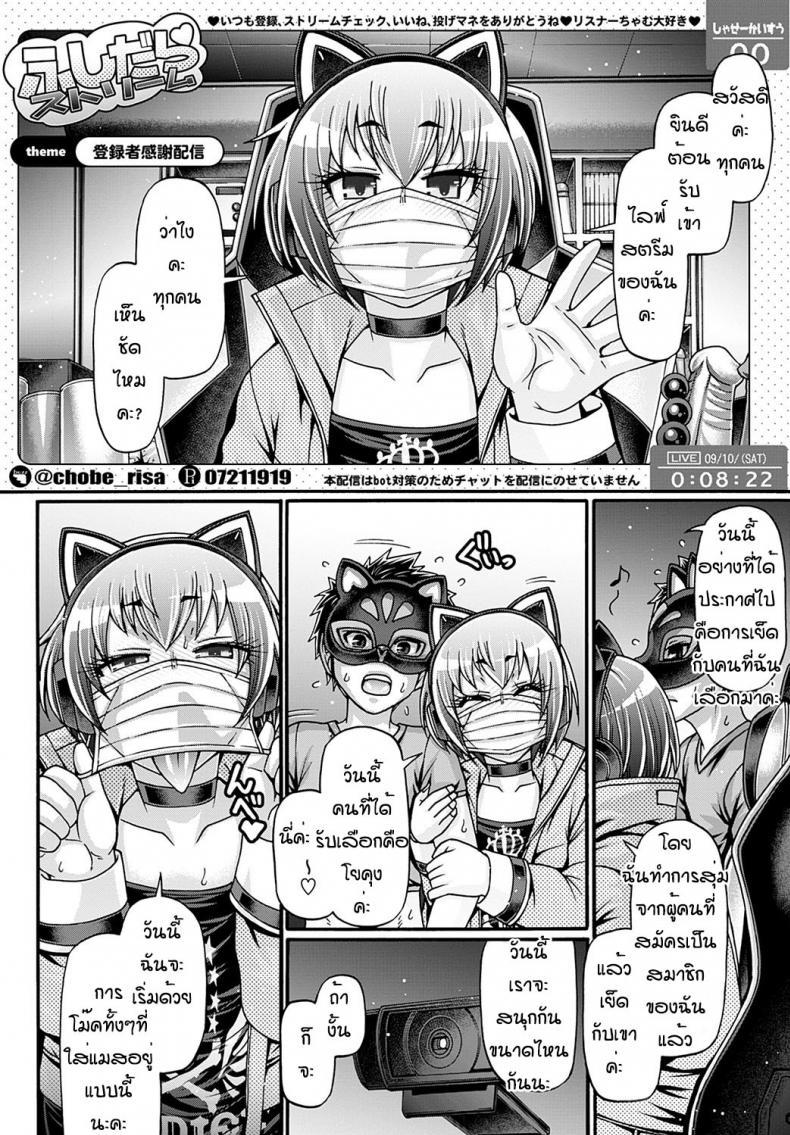 Doujin-Lc- อ่าน โดจิน มังฮวา เกาหลี ญี่ปุ่น จีน แปลไทย โดจิน  ผู้โชคดีของฉัน ตอนที่ 1 2 3 4 5 6 7 8 9 10 11 12 13 14 ฟรี ไม่มีโฆษณา อ่าน โดจิน Manhwa เกาหลี ญี่ปุ่น จีน เรามีครบ คัดมาให้เน้นๆ โดจิน 18+ รับประกันความฟินโดย  Doujin Lc