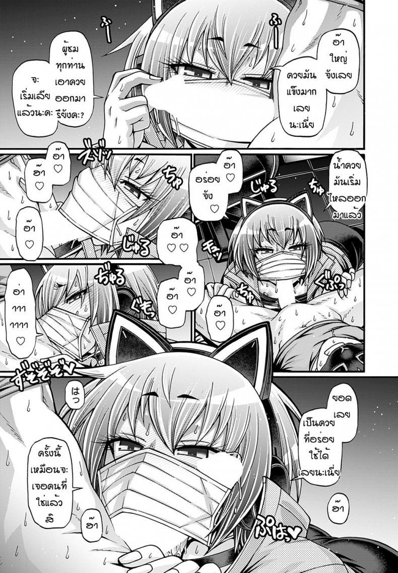 Doujin-Lc- อ่าน โดจิน มังฮวา เกาหลี ญี่ปุ่น จีน แปลไทย โดจิน  ผู้โชคดีของฉัน ตอนที่ 1 2 3 4 5 6 7 8 9 10 11 12 13 14 ฟรี ไม่มีโฆษณา อ่าน โดจิน Manhwa เกาหลี ญี่ปุ่น จีน เรามีครบ คัดมาให้เน้นๆ โดจิน 18+ รับประกันความฟินโดย  Doujin Lc