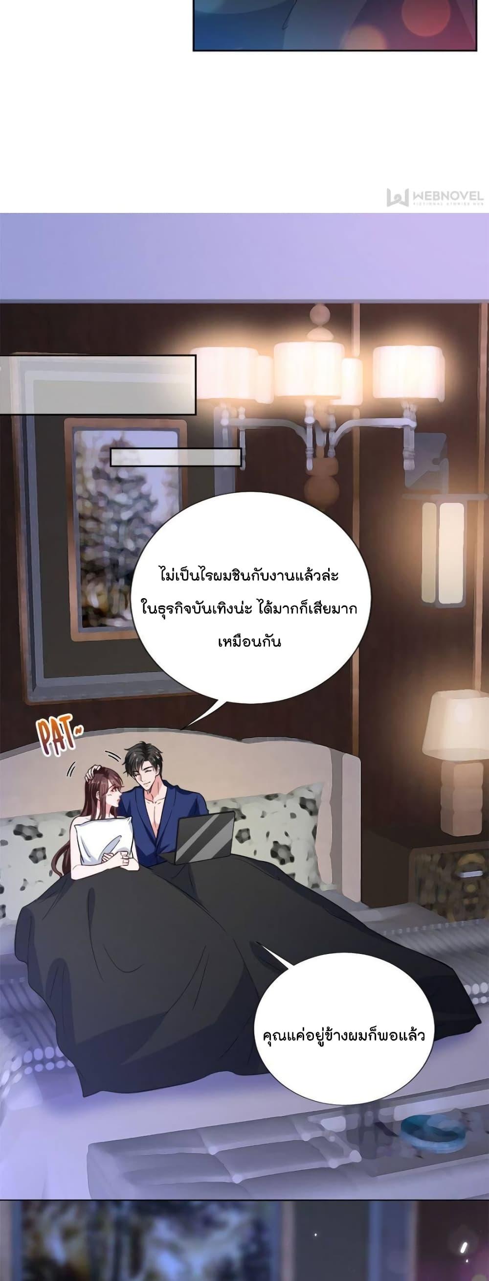 Manga-lc-com อ่านมังงะ อ่านการ์ตูน ออนไลน์ ฟรี Trial Marriage Husband Need to Work Hard ตอนที่ 1 2 3 4 5 6 7 8 9 10 11 12 13 14 ฟรี ไม่มีโฆษณา Manga-lc - อ่าน มังงะ อ่าน การ์ตูน ออนไลน์ อ่านมังงะ ฟรี