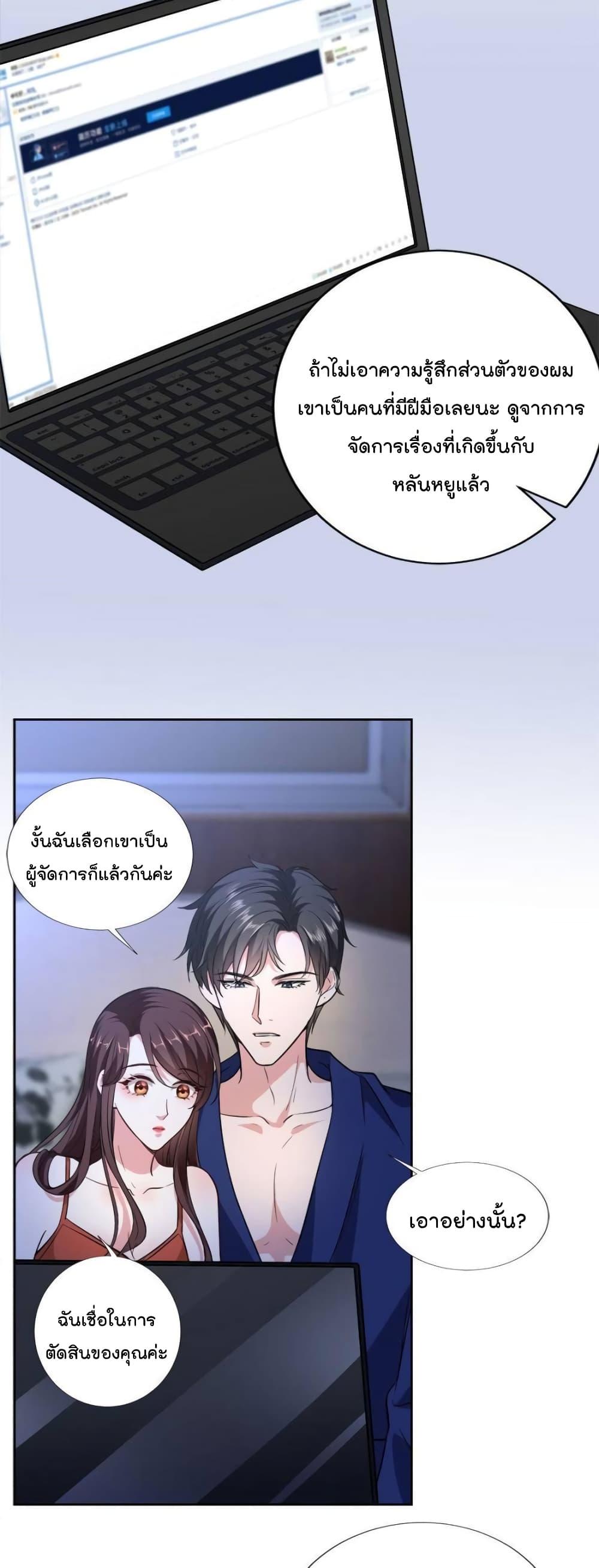 Manga-lc-com อ่านมังงะ อ่านการ์ตูน ออนไลน์ ฟรี Trial Marriage Husband Need to Work Hard ตอนที่ 1 2 3 4 5 6 7 8 9 10 11 12 13 14 ฟรี ไม่มีโฆษณา Manga-lc - อ่าน มังงะ อ่าน การ์ตูน ออนไลน์ อ่านมังงะ ฟรี