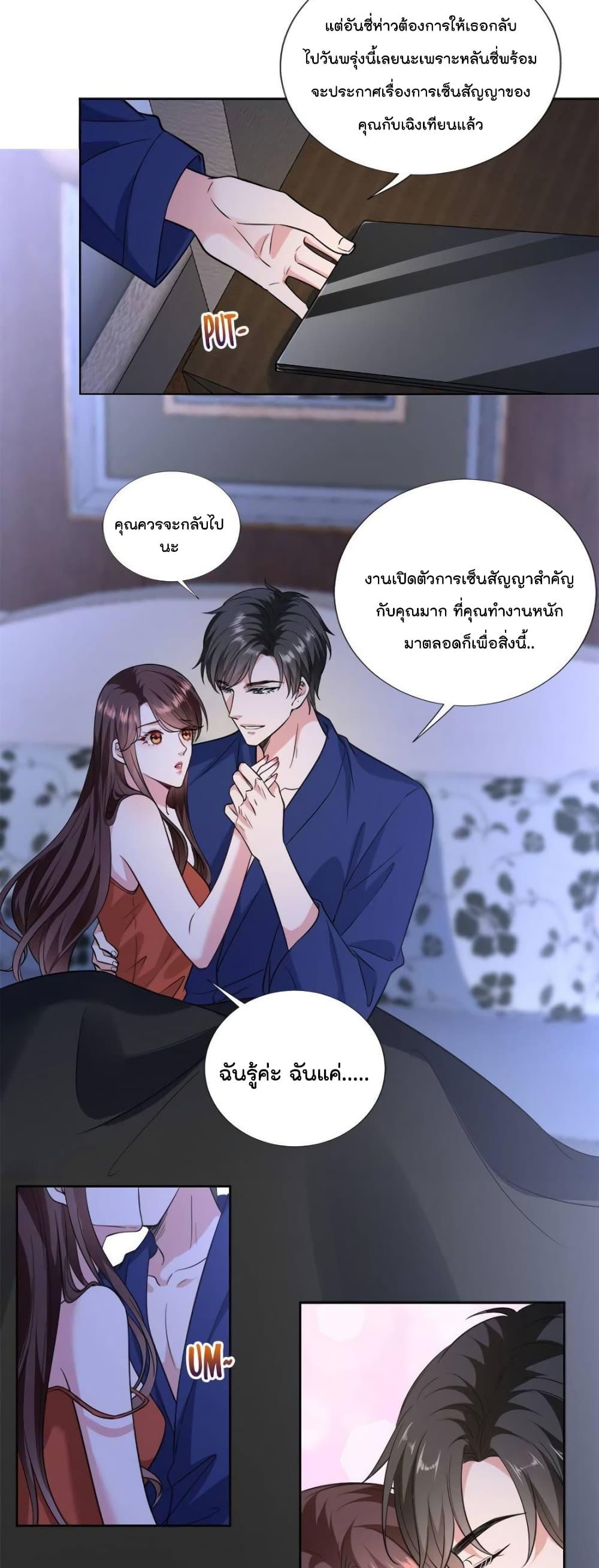 Manga-lc-com อ่านมังงะ อ่านการ์ตูน ออนไลน์ ฟรี Trial Marriage Husband Need to Work Hard ตอนที่ 1 2 3 4 5 6 7 8 9 10 11 12 13 14 ฟรี ไม่มีโฆษณา Manga-lc - อ่าน มังงะ อ่าน การ์ตูน ออนไลน์ อ่านมังงะ ฟรี