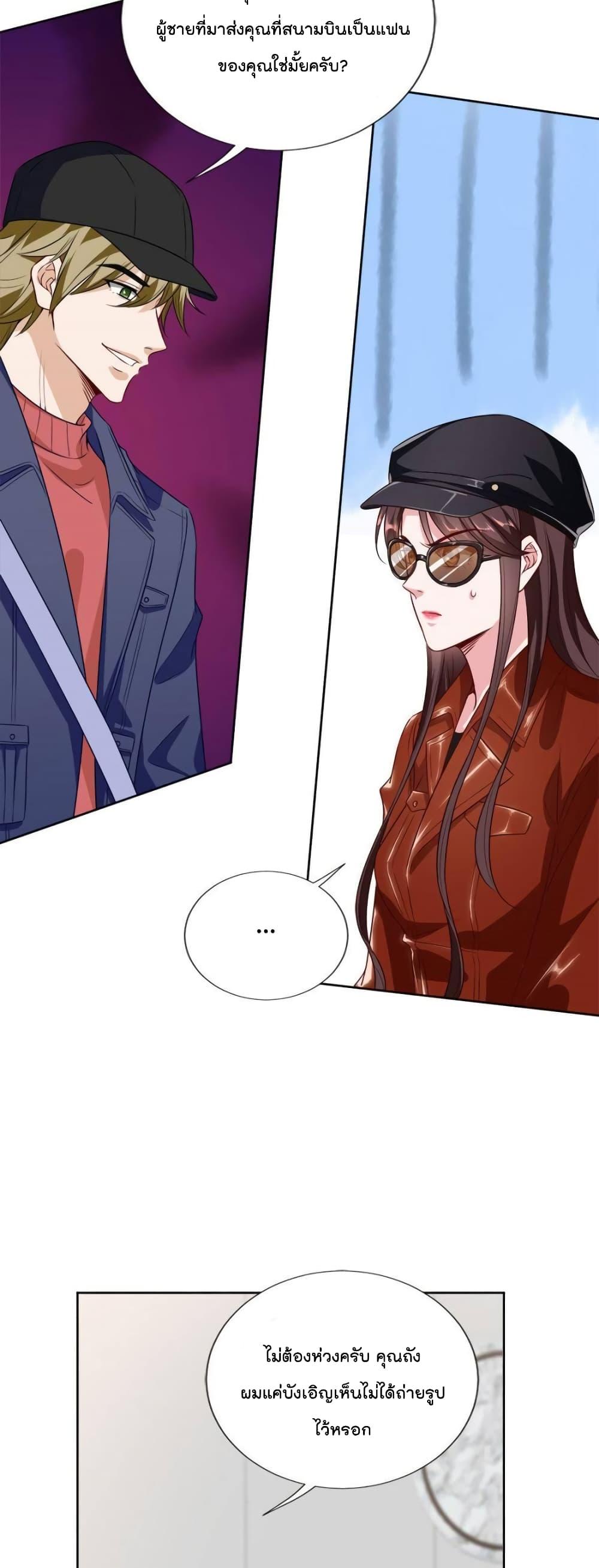 Manga-lc-com อ่านมังงะ อ่านการ์ตูน ออนไลน์ ฟรี Trial Marriage Husband Need to Work Hard ตอนที่ 1 2 3 4 5 6 7 8 9 10 11 12 13 14 ฟรี ไม่มีโฆษณา Manga-lc - อ่าน มังงะ อ่าน การ์ตูน ออนไลน์ อ่านมังงะ ฟรี