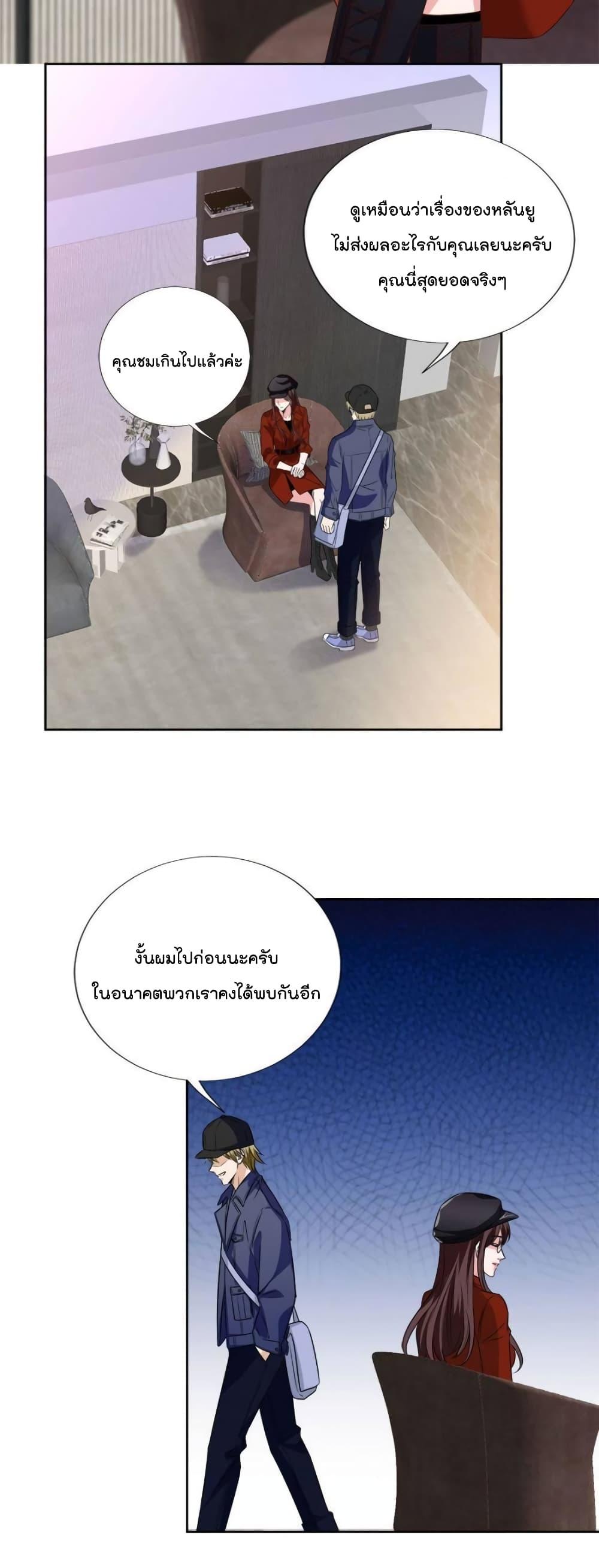 Manga-lc-com อ่านมังงะ อ่านการ์ตูน ออนไลน์ ฟรี Trial Marriage Husband Need to Work Hard ตอนที่ 1 2 3 4 5 6 7 8 9 10 11 12 13 14 ฟรี ไม่มีโฆษณา Manga-lc - อ่าน มังงะ อ่าน การ์ตูน ออนไลน์ อ่านมังงะ ฟรี