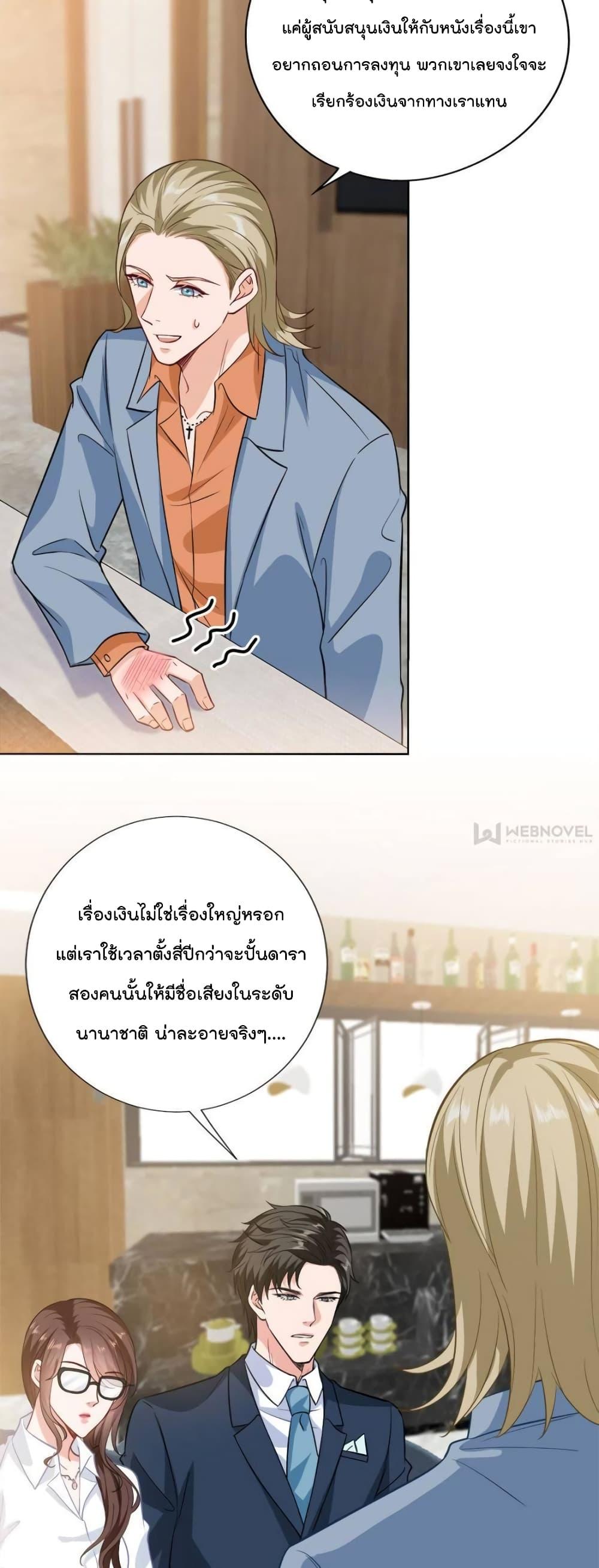 Manga-lc-com อ่านมังงะ อ่านการ์ตูน ออนไลน์ ฟรี Trial Marriage Husband Need to Work Hard ตอนที่ 1 2 3 4 5 6 7 8 9 10 11 12 13 14 ฟรี ไม่มีโฆษณา Manga-lc - อ่าน มังงะ อ่าน การ์ตูน ออนไลน์ อ่านมังงะ ฟรี