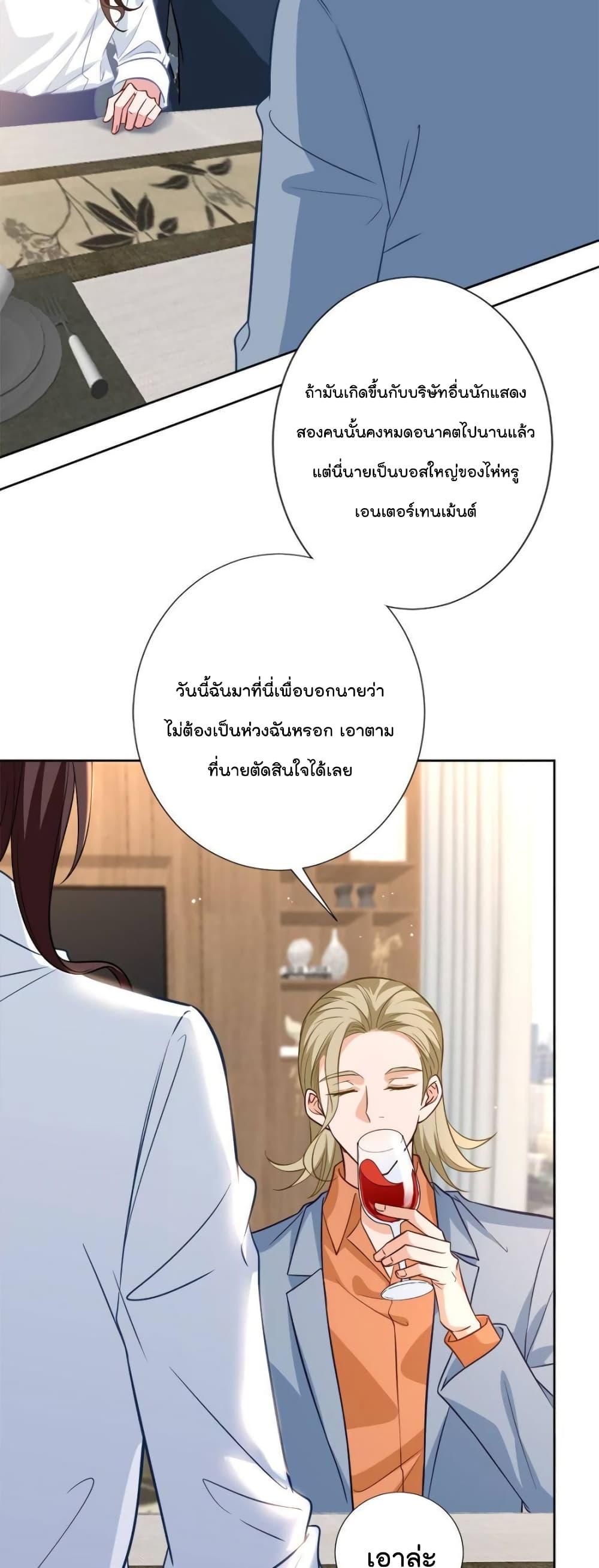 Manga-lc-com อ่านมังงะ อ่านการ์ตูน ออนไลน์ ฟรี Trial Marriage Husband Need to Work Hard ตอนที่ 1 2 3 4 5 6 7 8 9 10 11 12 13 14 ฟรี ไม่มีโฆษณา Manga-lc - อ่าน มังงะ อ่าน การ์ตูน ออนไลน์ อ่านมังงะ ฟรี