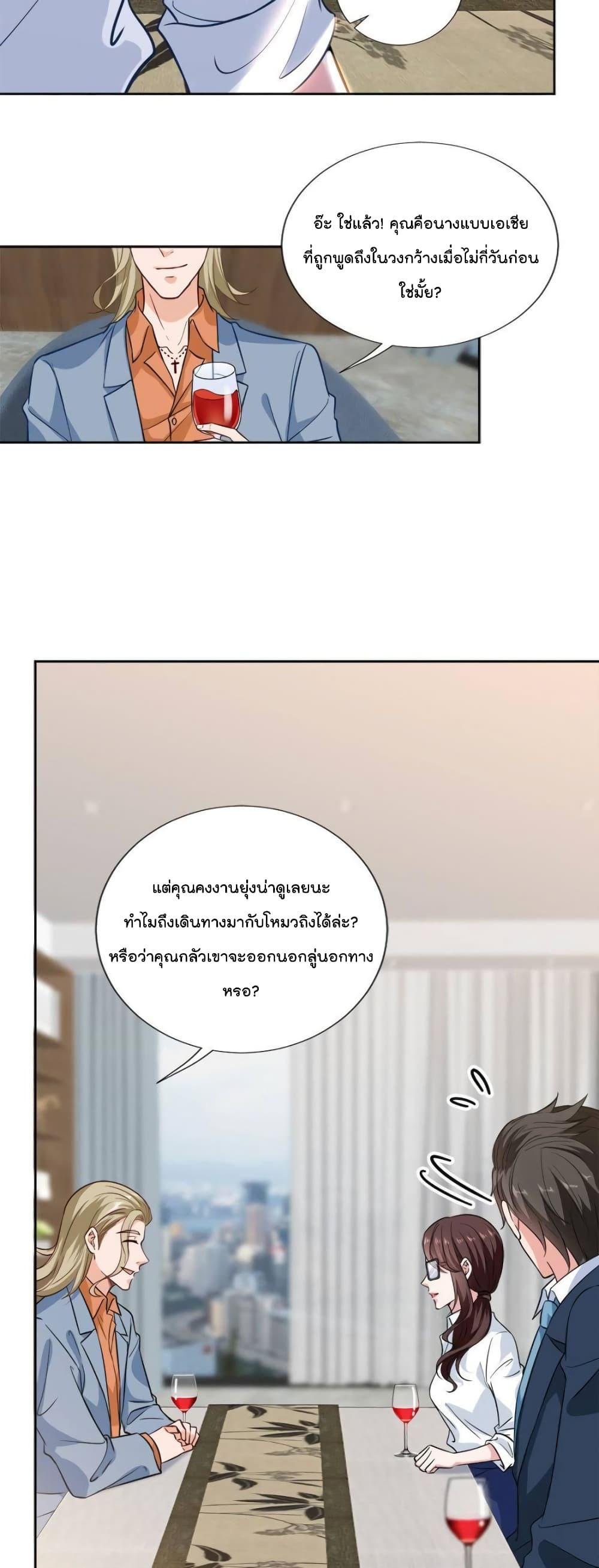 Manga-lc-com อ่านมังงะ อ่านการ์ตูน ออนไลน์ ฟรี Trial Marriage Husband Need to Work Hard ตอนที่ 1 2 3 4 5 6 7 8 9 10 11 12 13 14 ฟรี ไม่มีโฆษณา Manga-lc - อ่าน มังงะ อ่าน การ์ตูน ออนไลน์ อ่านมังงะ ฟรี