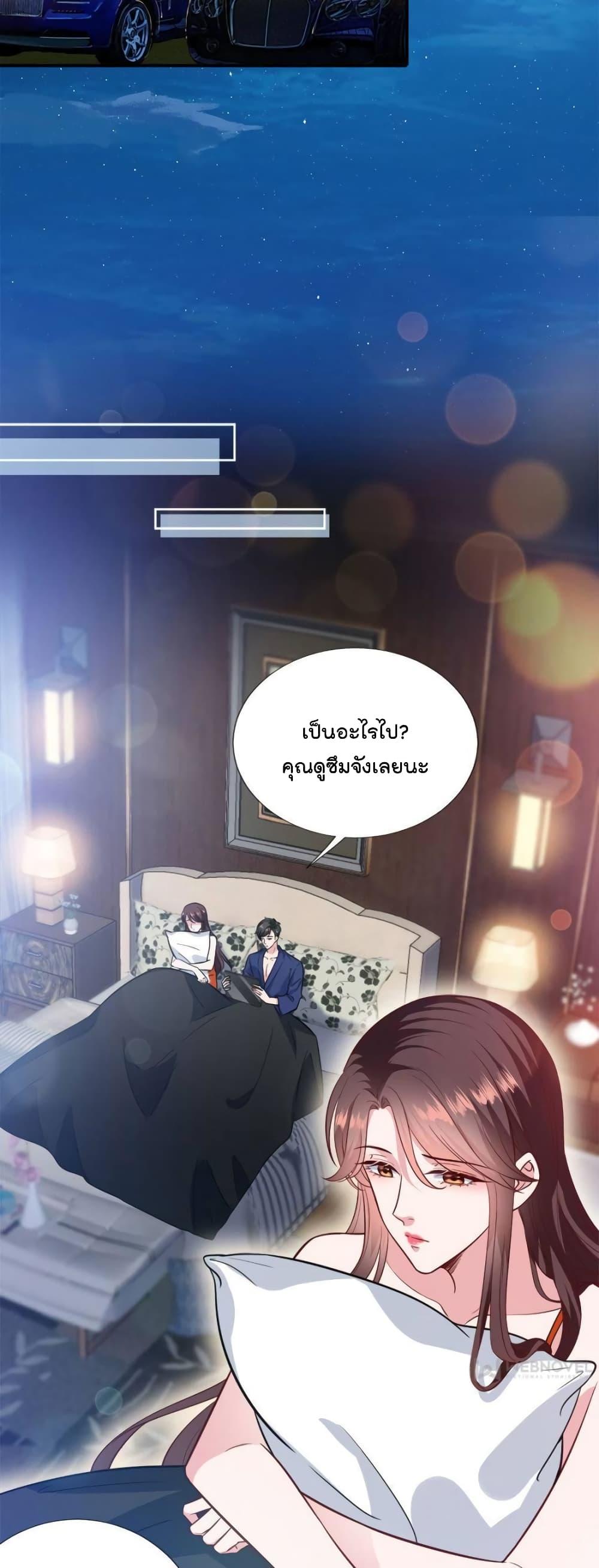 Manga-lc-com อ่านมังงะ อ่านการ์ตูน ออนไลน์ ฟรี Trial Marriage Husband Need to Work Hard ตอนที่ 1 2 3 4 5 6 7 8 9 10 11 12 13 14 ฟรี ไม่มีโฆษณา Manga-lc - อ่าน มังงะ อ่าน การ์ตูน ออนไลน์ อ่านมังงะ ฟรี