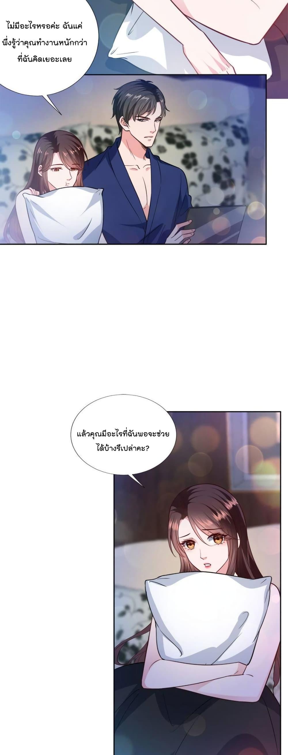 Manga-lc-com อ่านมังงะ อ่านการ์ตูน ออนไลน์ ฟรี Trial Marriage Husband Need to Work Hard ตอนที่ 1 2 3 4 5 6 7 8 9 10 11 12 13 14 ฟรี ไม่มีโฆษณา Manga-lc - อ่าน มังงะ อ่าน การ์ตูน ออนไลน์ อ่านมังงะ ฟรี