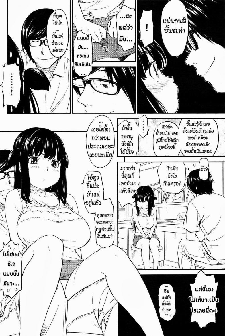 Doujin-Lc- อ่าน โดจิน มังฮวา เกาหลี ญี่ปุ่น จีน แปลไทย ได้พี่แถมน้อง [Naruko Hanaharu] Everyone’s Lovely Idol Muu-chan ตอนที่ 1 2 3 4 5 6 7 8 9 10 11 12 13 14 ฟรี ไม่มีโฆษณา อ่าน โดจิน Manhwa เกาหลี ญี่ปุ่น จีน เรามีครบ คัดมาให้เน้นๆ โดจิน 18+ รับประกันความฟินโดย  Doujin Lc