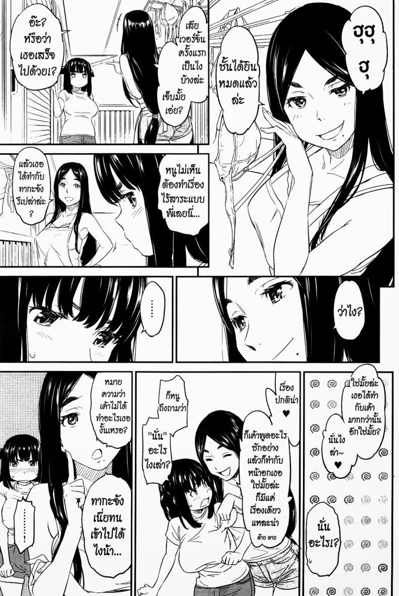 Doujin-Lc- อ่าน โดจิน มังฮวา เกาหลี ญี่ปุ่น จีน แปลไทย ได้พี่แถมน้อง [Naruko Hanaharu] Everyone’s Lovely Idol Muu-chan ตอนที่ 1 2 3 4 5 6 7 8 9 10 11 12 13 14 ฟรี ไม่มีโฆษณา อ่าน โดจิน Manhwa เกาหลี ญี่ปุ่น จีน เรามีครบ คัดมาให้เน้นๆ โดจิน 18+ รับประกันความฟินโดย  Doujin Lc