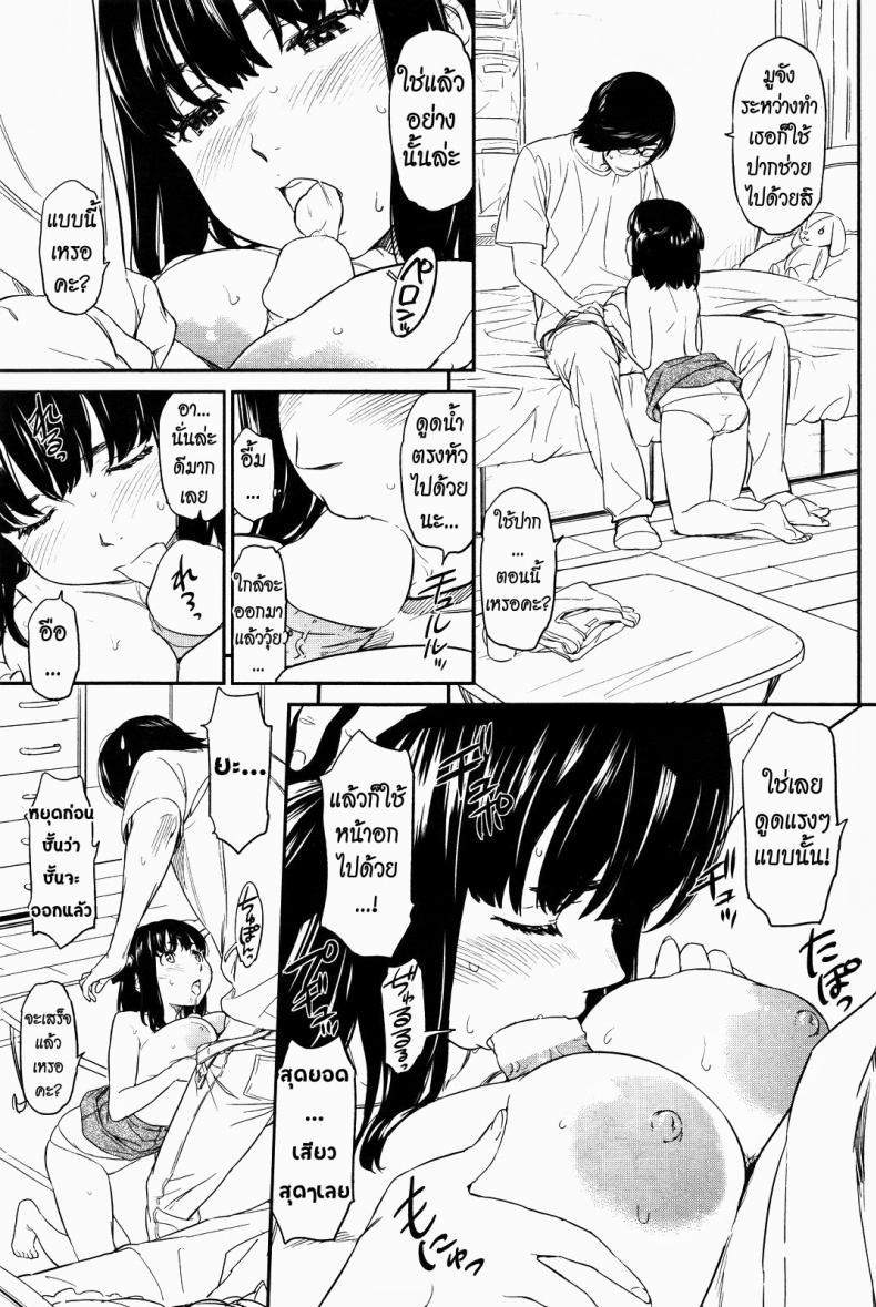 Doujin-Lc- อ่าน โดจิน มังฮวา เกาหลี ญี่ปุ่น จีน แปลไทย ได้พี่แถมน้อง [Naruko Hanaharu] Everyone’s Lovely Idol Muu-chan ตอนที่ 1 2 3 4 5 6 7 8 9 10 11 12 13 14 ฟรี ไม่มีโฆษณา อ่าน โดจิน Manhwa เกาหลี ญี่ปุ่น จีน เรามีครบ คัดมาให้เน้นๆ โดจิน 18+ รับประกันความฟินโดย  Doujin Lc