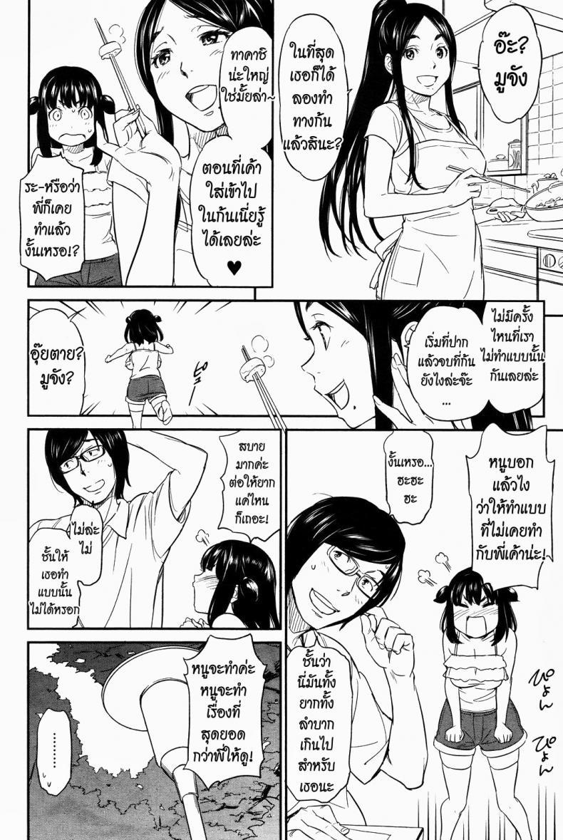 Doujin-Lc- อ่าน โดจิน มังฮวา เกาหลี ญี่ปุ่น จีน แปลไทย ได้พี่แถมน้อง [Naruko Hanaharu] Everyone’s Lovely Idol Muu-chan ตอนที่ 1 2 3 4 5 6 7 8 9 10 11 12 13 14 ฟรี ไม่มีโฆษณา อ่าน โดจิน Manhwa เกาหลี ญี่ปุ่น จีน เรามีครบ คัดมาให้เน้นๆ โดจิน 18+ รับประกันความฟินโดย  Doujin Lc