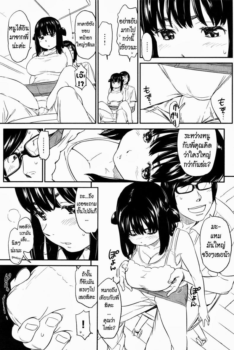 Doujin-Lc- อ่าน โดจิน มังฮวา เกาหลี ญี่ปุ่น จีน แปลไทย ได้พี่แถมน้อง [Naruko Hanaharu] Everyone’s Lovely Idol Muu-chan ตอนที่ 1 2 3 4 5 6 7 8 9 10 11 12 13 14 ฟรี ไม่มีโฆษณา อ่าน โดจิน Manhwa เกาหลี ญี่ปุ่น จีน เรามีครบ คัดมาให้เน้นๆ โดจิน 18+ รับประกันความฟินโดย  Doujin Lc