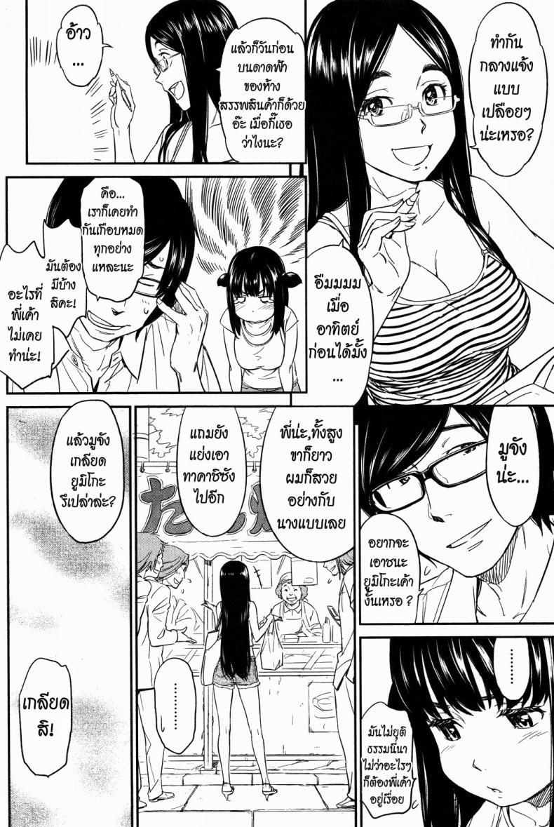 Doujin-Lc- อ่าน โดจิน มังฮวา เกาหลี ญี่ปุ่น จีน แปลไทย ได้พี่แถมน้อง [Naruko Hanaharu] Everyone’s Lovely Idol Muu-chan ตอนที่ 1 2 3 4 5 6 7 8 9 10 11 12 13 14 ฟรี ไม่มีโฆษณา อ่าน โดจิน Manhwa เกาหลี ญี่ปุ่น จีน เรามีครบ คัดมาให้เน้นๆ โดจิน 18+ รับประกันความฟินโดย  Doujin Lc