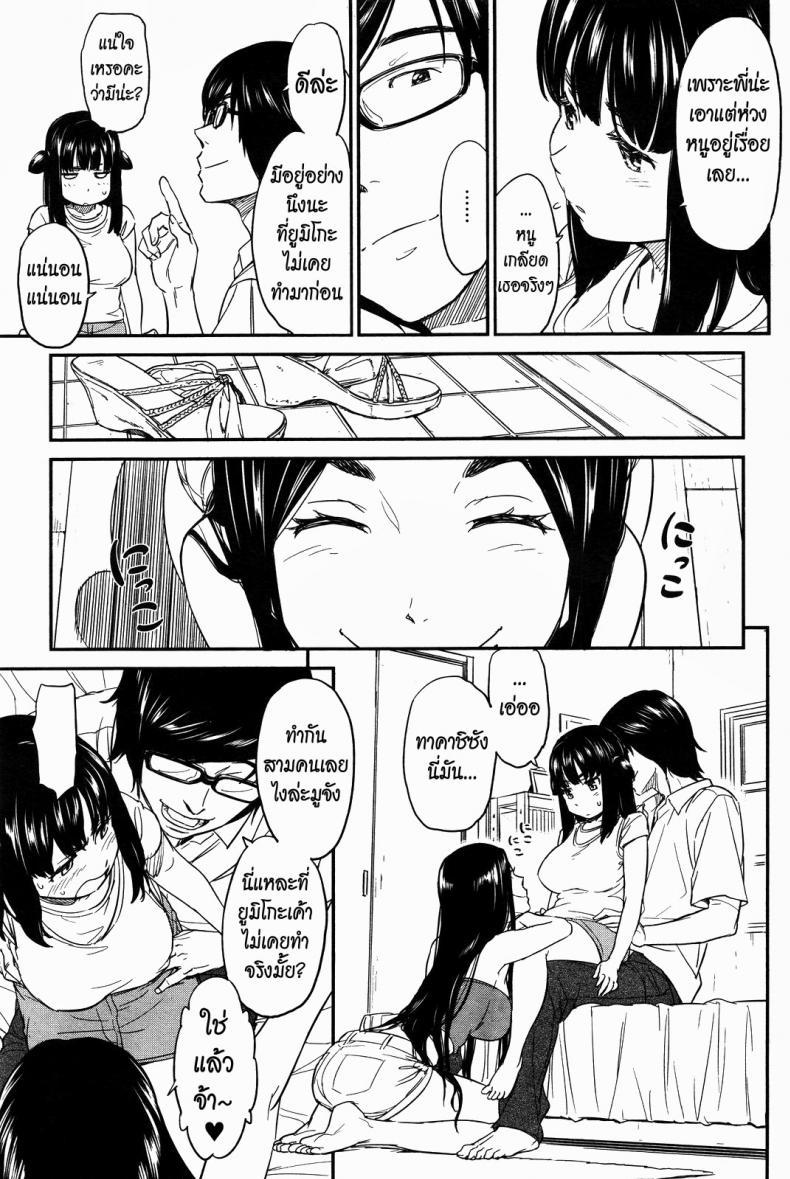 Doujin-Lc- อ่าน โดจิน มังฮวา เกาหลี ญี่ปุ่น จีน แปลไทย ได้พี่แถมน้อง [Naruko Hanaharu] Everyone’s Lovely Idol Muu-chan ตอนที่ 1 2 3 4 5 6 7 8 9 10 11 12 13 14 ฟรี ไม่มีโฆษณา อ่าน โดจิน Manhwa เกาหลี ญี่ปุ่น จีน เรามีครบ คัดมาให้เน้นๆ โดจิน 18+ รับประกันความฟินโดย  Doujin Lc