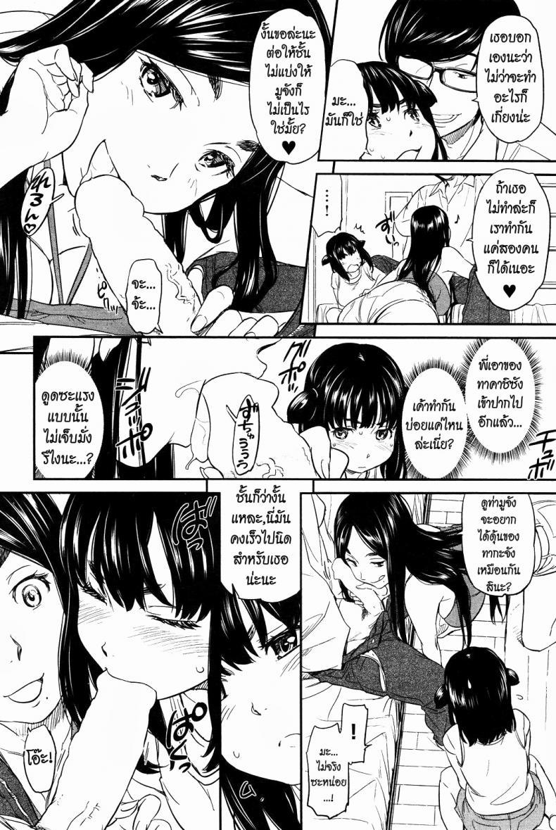 Doujin-Lc- อ่าน โดจิน มังฮวา เกาหลี ญี่ปุ่น จีน แปลไทย ได้พี่แถมน้อง [Naruko Hanaharu] Everyone’s Lovely Idol Muu-chan ตอนที่ 1 2 3 4 5 6 7 8 9 10 11 12 13 14 ฟรี ไม่มีโฆษณา อ่าน โดจิน Manhwa เกาหลี ญี่ปุ่น จีน เรามีครบ คัดมาให้เน้นๆ โดจิน 18+ รับประกันความฟินโดย  Doujin Lc