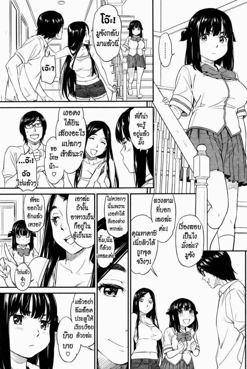 Doujin-Lc- อ่าน โดจิน มังฮวา เกาหลี ญี่ปุ่น จีน แปลไทย ได้พี่แถมน้อง [Naruko Hanaharu] Everyone’s Lovely Idol Muu-chan ตอนที่ 1 2 3 4 5 6 7 8 9 10 11 12 13 14 ฟรี ไม่มีโฆษณา อ่าน โดจิน Manhwa เกาหลี ญี่ปุ่น จีน เรามีครบ คัดมาให้เน้นๆ โดจิน 18+ รับประกันความฟินโดย  Doujin Lc