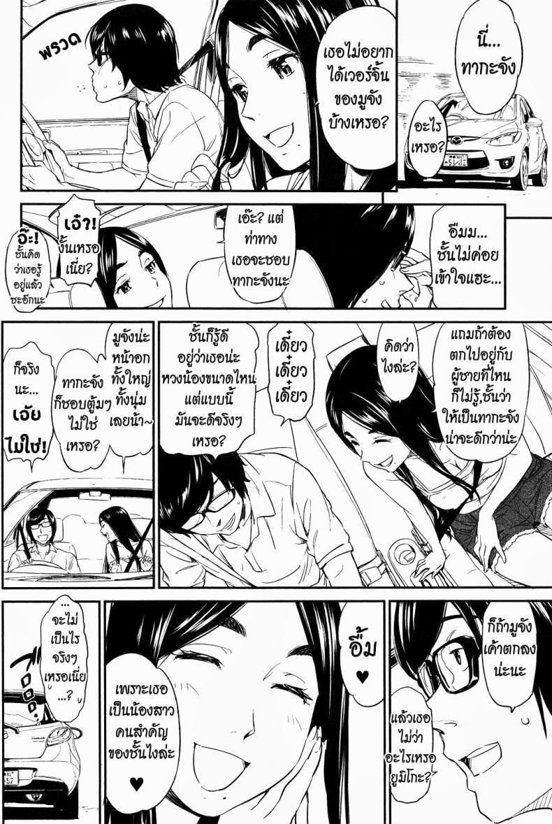 Doujin-Lc- อ่าน โดจิน มังฮวา เกาหลี ญี่ปุ่น จีน แปลไทย ได้พี่แถมน้อง [Naruko Hanaharu] Everyone’s Lovely Idol Muu-chan ตอนที่ 1 2 3 4 5 6 7 8 9 10 11 12 13 14 ฟรี ไม่มีโฆษณา อ่าน โดจิน Manhwa เกาหลี ญี่ปุ่น จีน เรามีครบ คัดมาให้เน้นๆ โดจิน 18+ รับประกันความฟินโดย  Doujin Lc