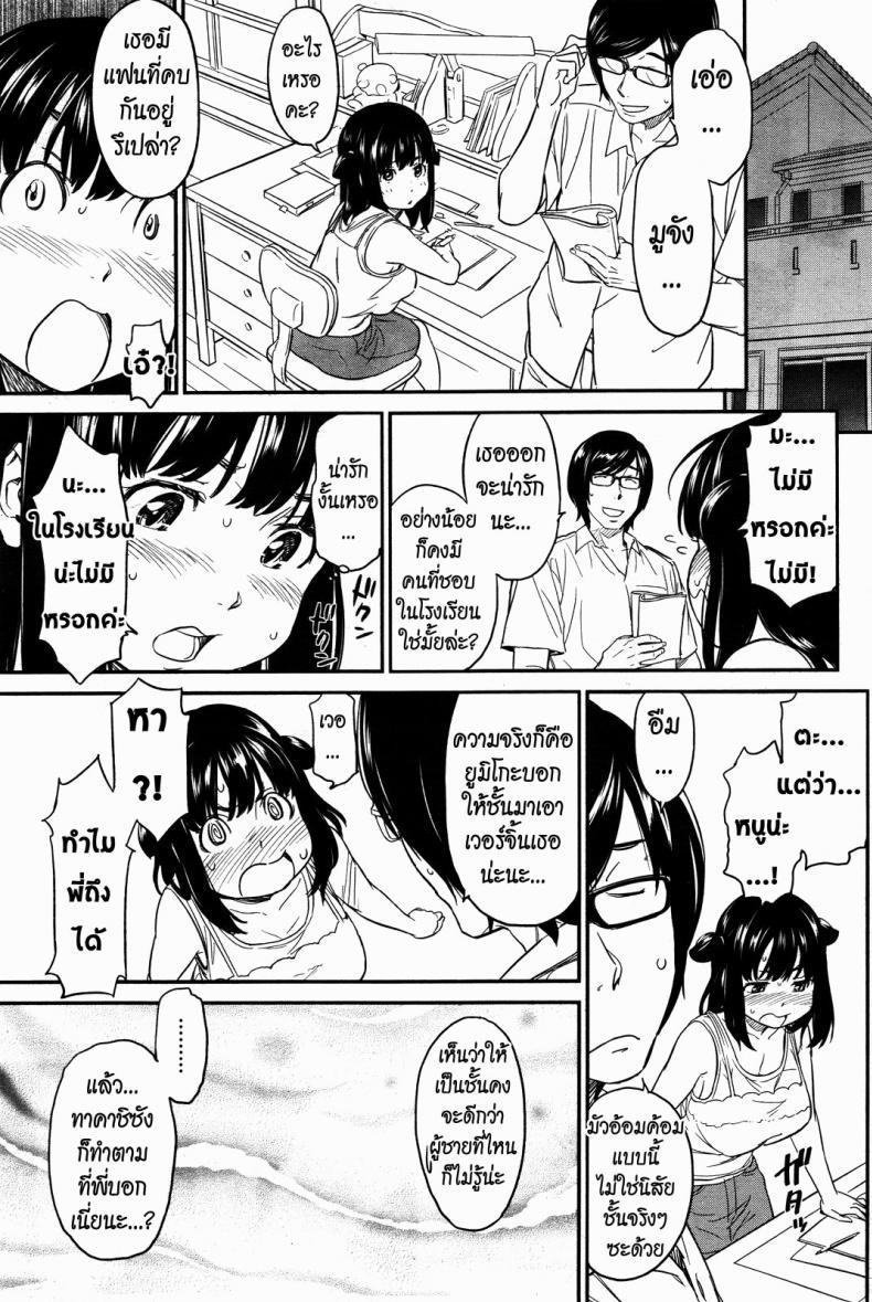 Doujin-Lc- อ่าน โดจิน มังฮวา เกาหลี ญี่ปุ่น จีน แปลไทย ได้พี่แถมน้อง [Naruko Hanaharu] Everyone’s Lovely Idol Muu-chan ตอนที่ 1 2 3 4 5 6 7 8 9 10 11 12 13 14 ฟรี ไม่มีโฆษณา อ่าน โดจิน Manhwa เกาหลี ญี่ปุ่น จีน เรามีครบ คัดมาให้เน้นๆ โดจิน 18+ รับประกันความฟินโดย  Doujin Lc