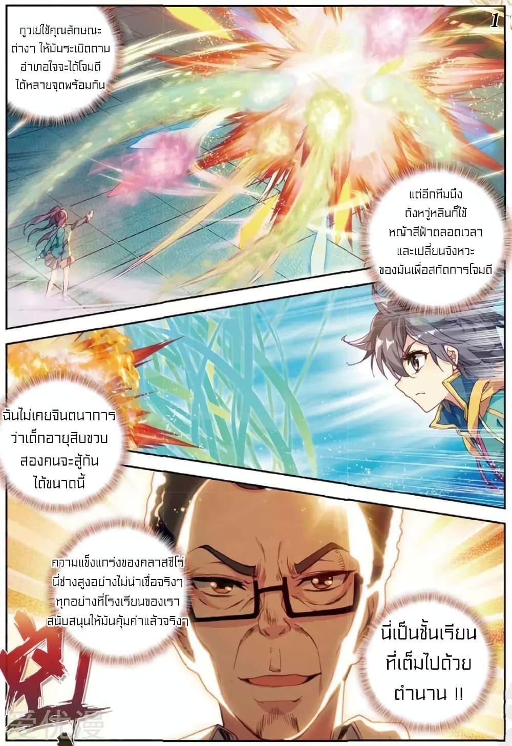 Manga-lc-com อ่านมังงะ อ่านการ์ตูน ออนไลน์ ฟรี Douluo Dalu 3 The Legend of the Dragon King ตอนที่ 1 2 3 4 5 6 7 8 9 10 11 12 13 14 ฟรี ไม่มีโฆษณา Manga-lc - อ่าน มังงะ อ่าน การ์ตูน ออนไลน์ อ่านมังงะ ฟรี
