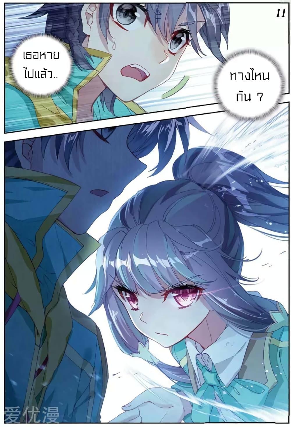 Manga-lc-com อ่านมังงะ อ่านการ์ตูน ออนไลน์ ฟรี Douluo Dalu 3 The Legend of the Dragon King ตอนที่ 1 2 3 4 5 6 7 8 9 10 11 12 13 14 ฟรี ไม่มีโฆษณา Manga-lc - อ่าน มังงะ อ่าน การ์ตูน ออนไลน์ อ่านมังงะ ฟรี