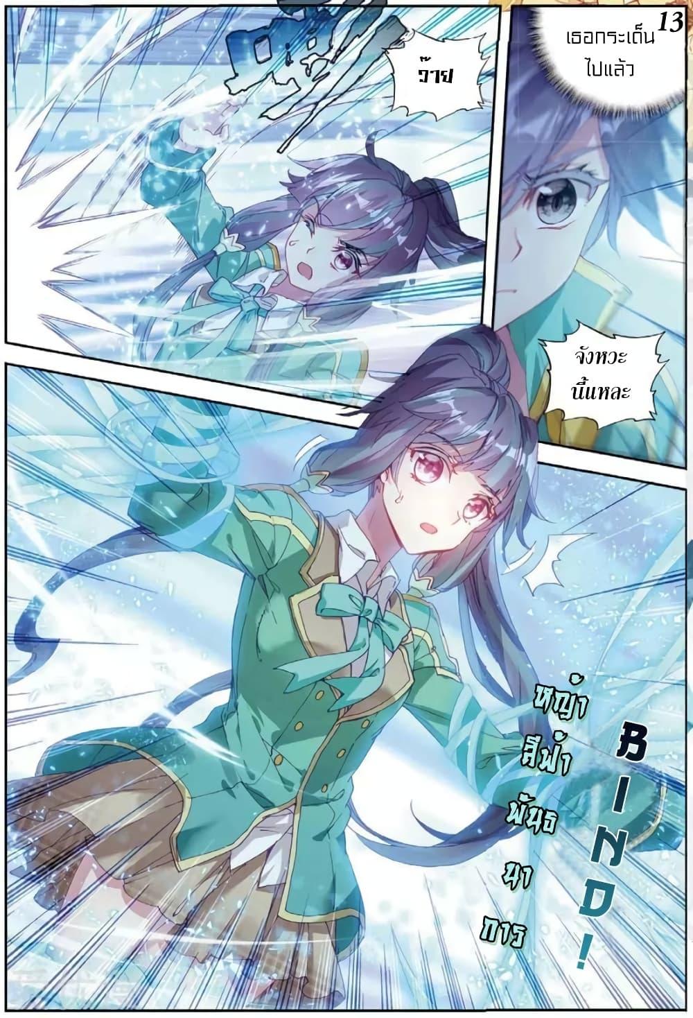 Manga-lc-com อ่านมังงะ อ่านการ์ตูน ออนไลน์ ฟรี Douluo Dalu 3 The Legend of the Dragon King ตอนที่ 1 2 3 4 5 6 7 8 9 10 11 12 13 14 ฟรี ไม่มีโฆษณา Manga-lc - อ่าน มังงะ อ่าน การ์ตูน ออนไลน์ อ่านมังงะ ฟรี