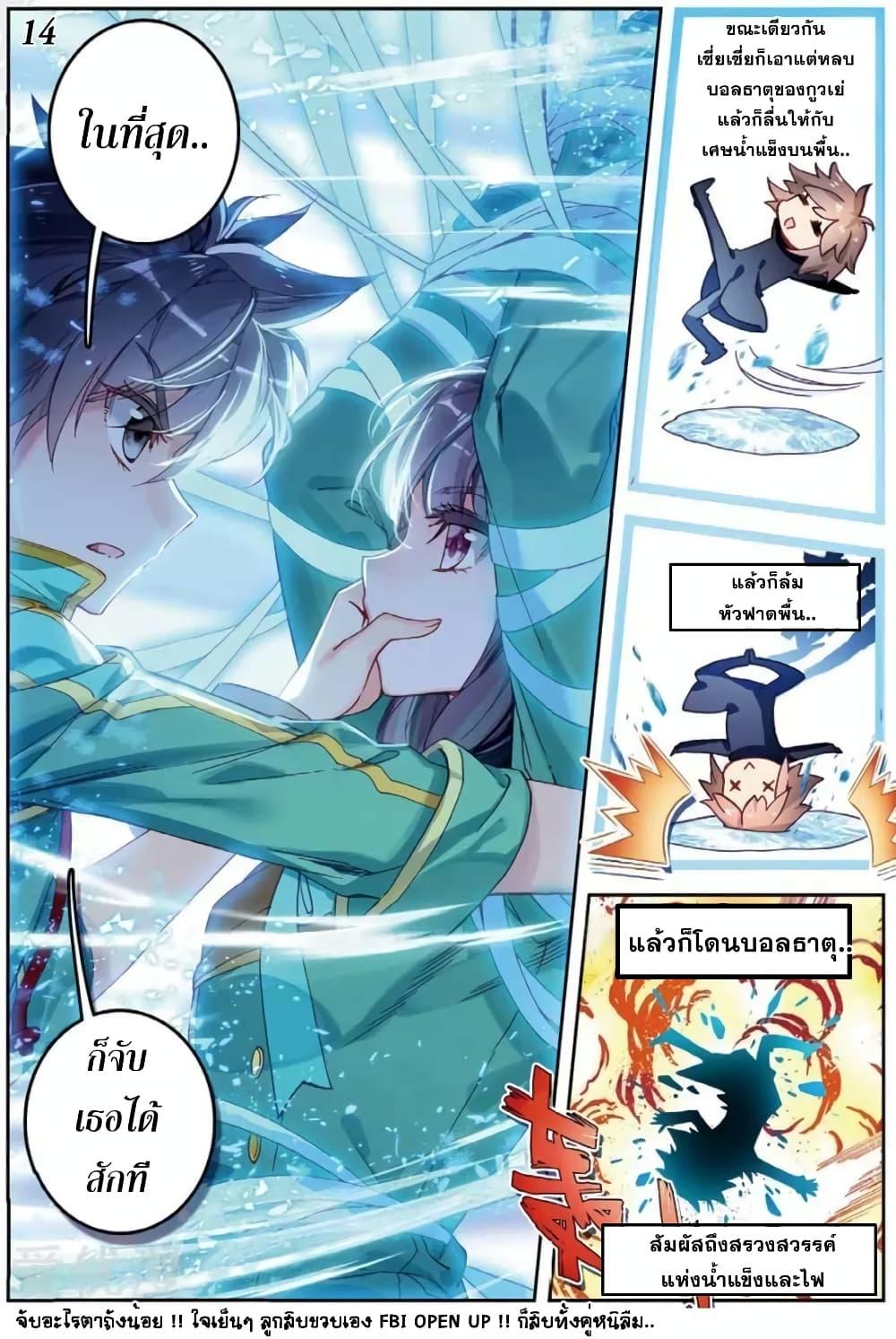 Manga-lc-com อ่านมังงะ อ่านการ์ตูน ออนไลน์ ฟรี Douluo Dalu 3 The Legend of the Dragon King ตอนที่ 1 2 3 4 5 6 7 8 9 10 11 12 13 14 ฟรี ไม่มีโฆษณา Manga-lc - อ่าน มังงะ อ่าน การ์ตูน ออนไลน์ อ่านมังงะ ฟรี