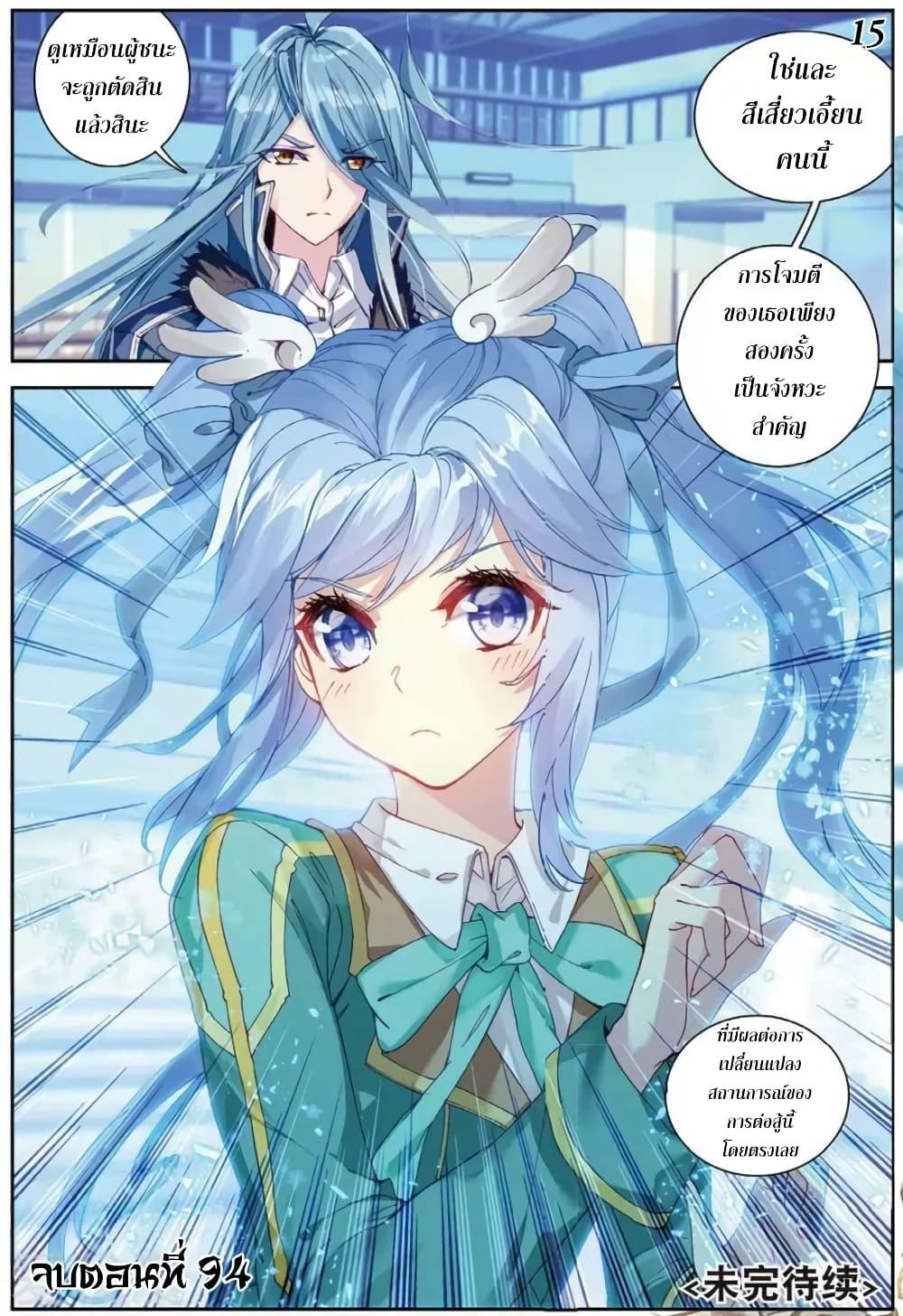Manga-lc-com อ่านมังงะ อ่านการ์ตูน ออนไลน์ ฟรี Douluo Dalu 3 The Legend of the Dragon King ตอนที่ 1 2 3 4 5 6 7 8 9 10 11 12 13 14 ฟรี ไม่มีโฆษณา Manga-lc - อ่าน มังงะ อ่าน การ์ตูน ออนไลน์ อ่านมังงะ ฟรี