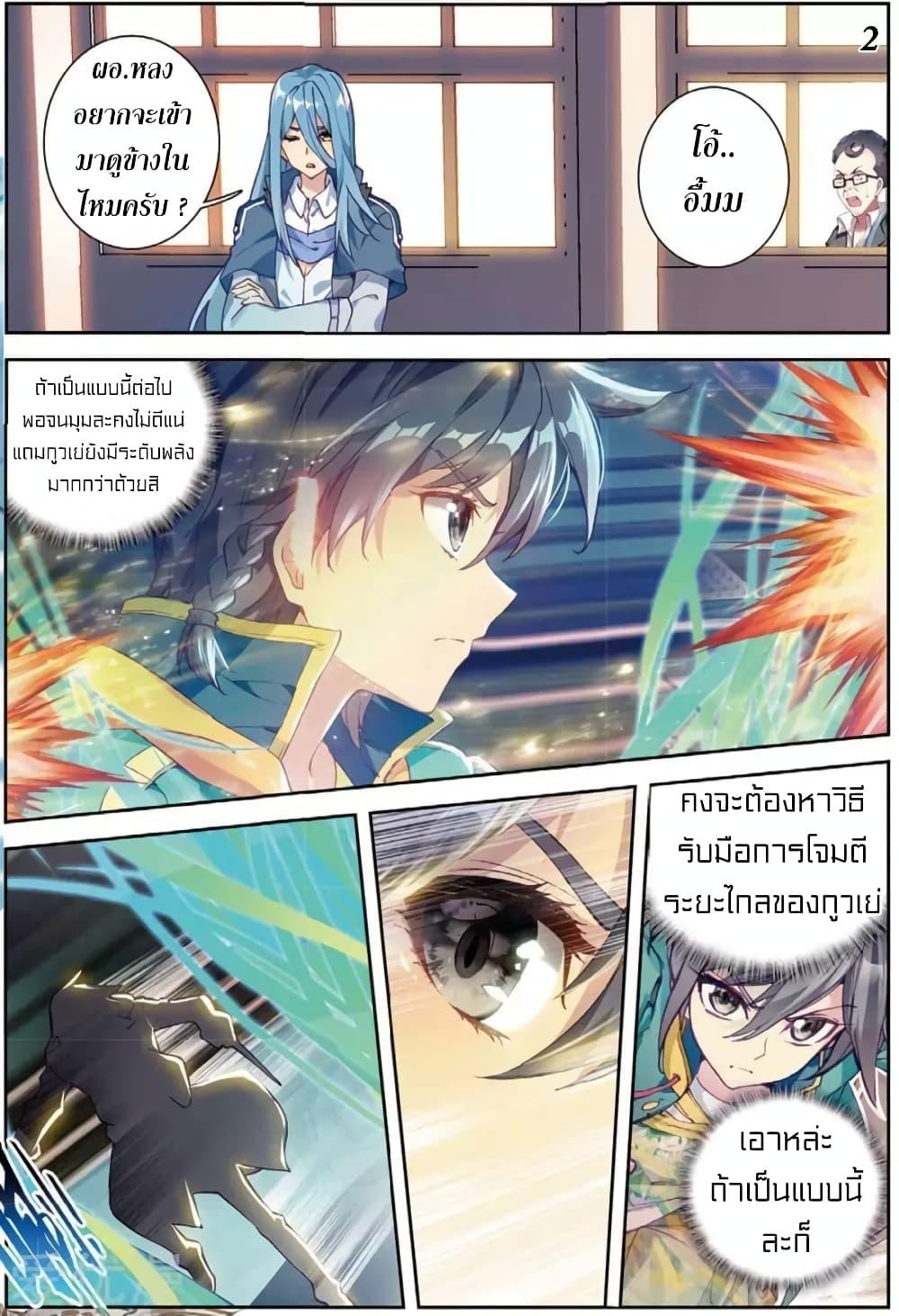 Manga-lc-com อ่านมังงะ อ่านการ์ตูน ออนไลน์ ฟรี Douluo Dalu 3 The Legend of the Dragon King ตอนที่ 1 2 3 4 5 6 7 8 9 10 11 12 13 14 ฟรี ไม่มีโฆษณา Manga-lc - อ่าน มังงะ อ่าน การ์ตูน ออนไลน์ อ่านมังงะ ฟรี
