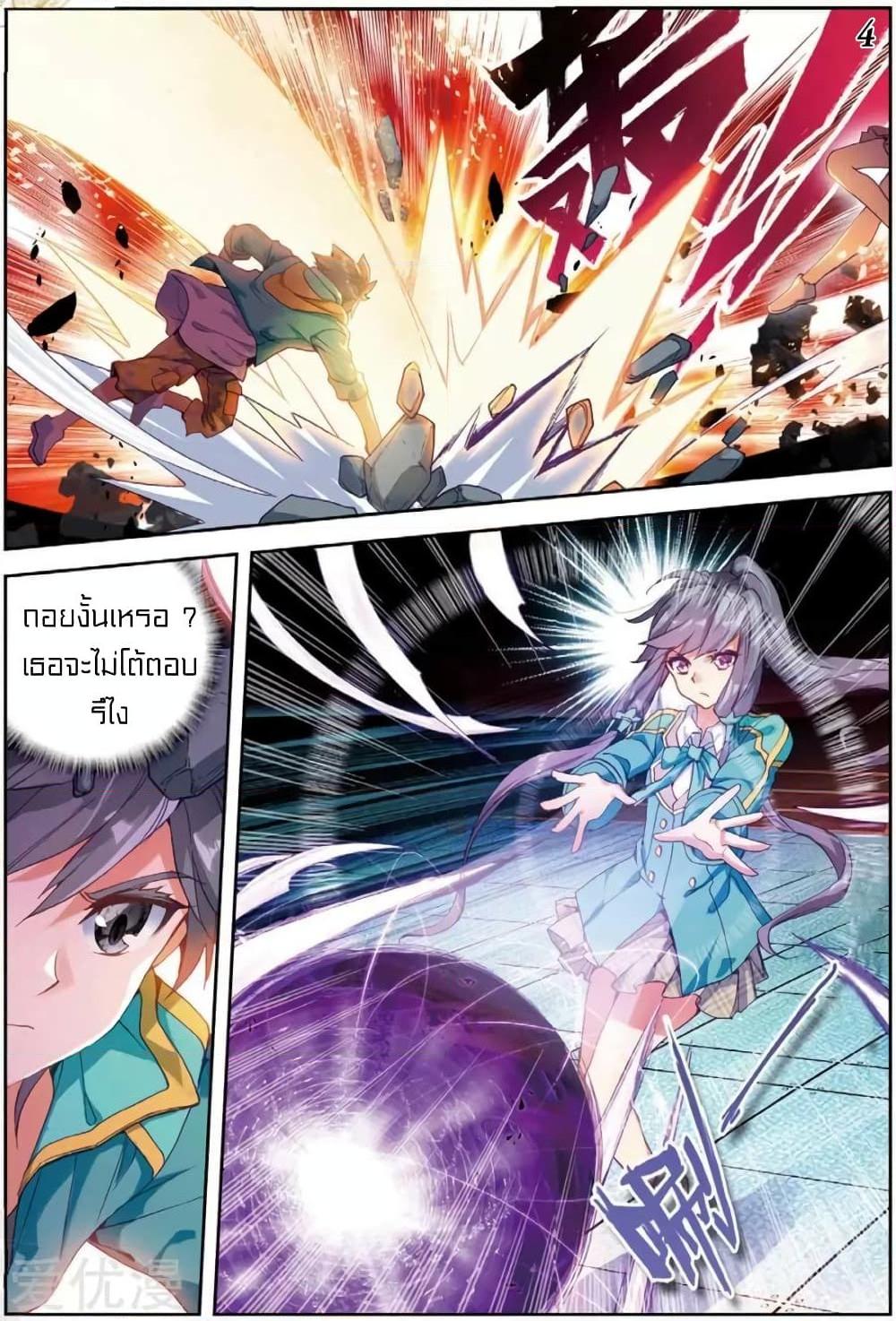 Manga-lc-com อ่านมังงะ อ่านการ์ตูน ออนไลน์ ฟรี Douluo Dalu 3 The Legend of the Dragon King ตอนที่ 1 2 3 4 5 6 7 8 9 10 11 12 13 14 ฟรี ไม่มีโฆษณา Manga-lc - อ่าน มังงะ อ่าน การ์ตูน ออนไลน์ อ่านมังงะ ฟรี