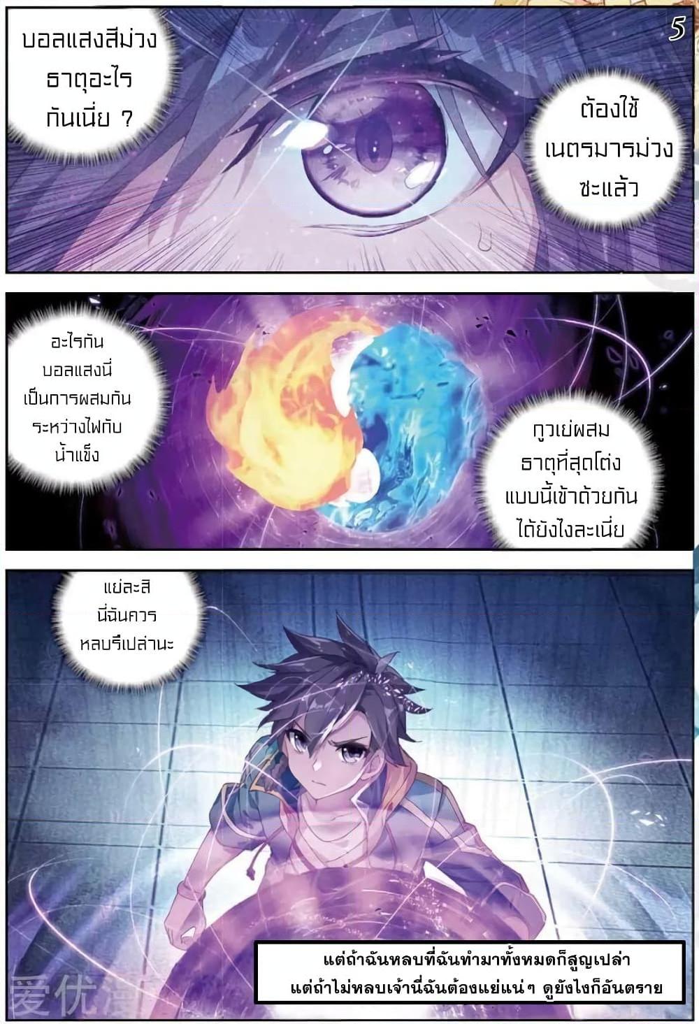 Manga-lc-com อ่านมังงะ อ่านการ์ตูน ออนไลน์ ฟรี Douluo Dalu 3 The Legend of the Dragon King ตอนที่ 1 2 3 4 5 6 7 8 9 10 11 12 13 14 ฟรี ไม่มีโฆษณา Manga-lc - อ่าน มังงะ อ่าน การ์ตูน ออนไลน์ อ่านมังงะ ฟรี
