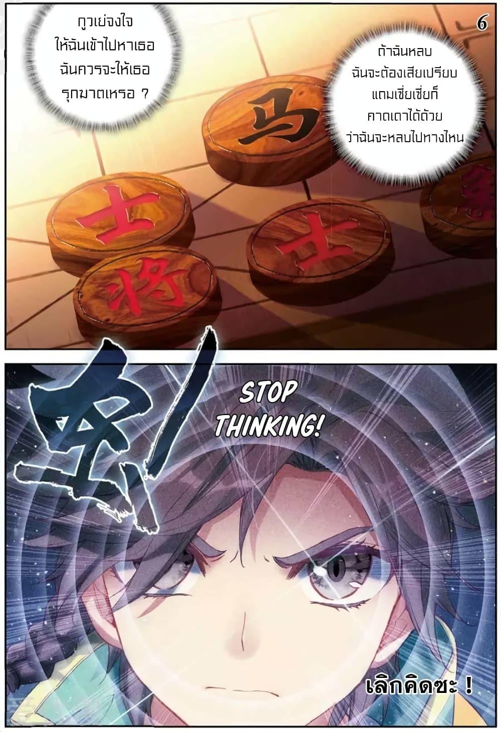 Manga-lc-com อ่านมังงะ อ่านการ์ตูน ออนไลน์ ฟรี Douluo Dalu 3 The Legend of the Dragon King ตอนที่ 1 2 3 4 5 6 7 8 9 10 11 12 13 14 ฟรี ไม่มีโฆษณา Manga-lc - อ่าน มังงะ อ่าน การ์ตูน ออนไลน์ อ่านมังงะ ฟรี
