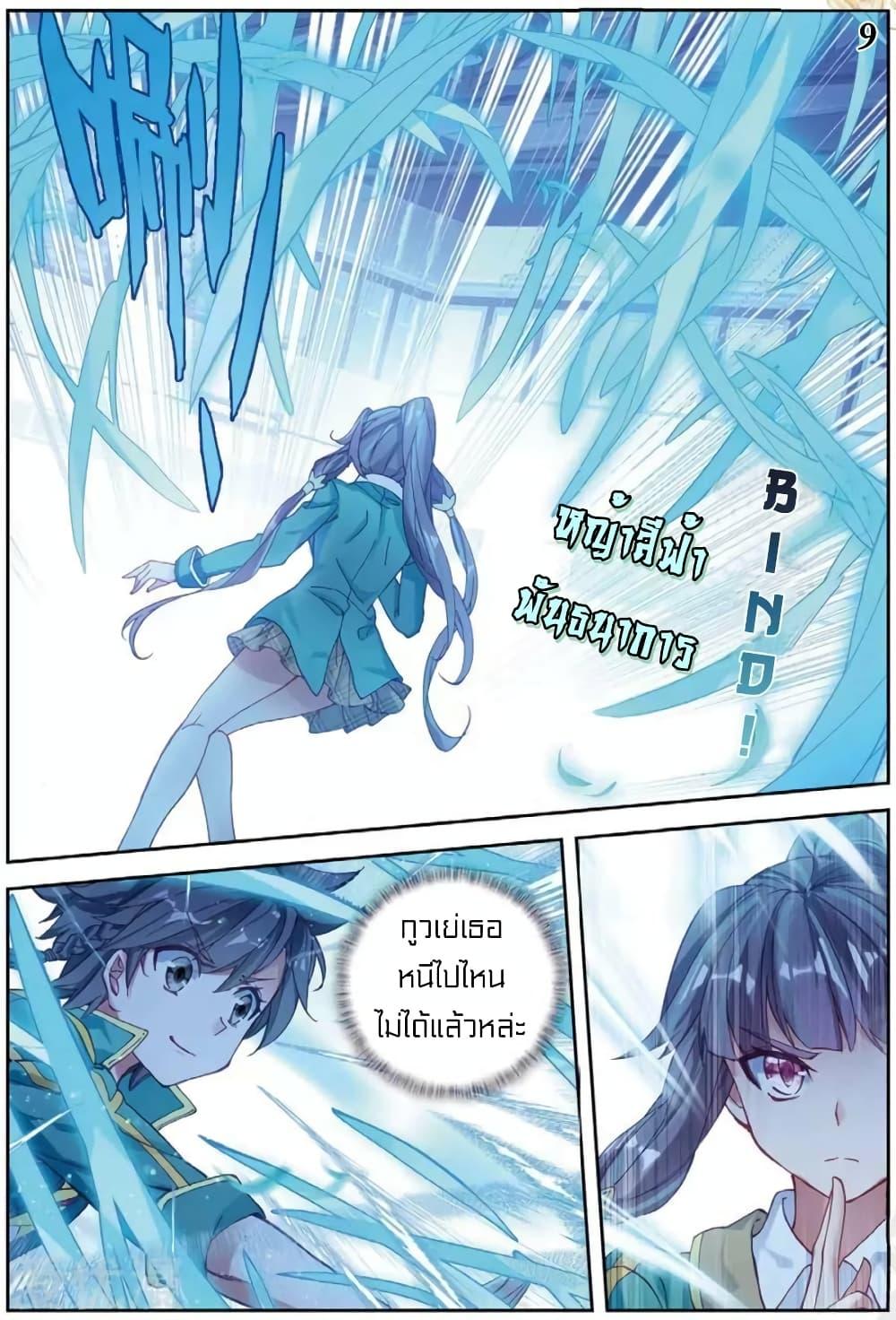 Manga-lc-com อ่านมังงะ อ่านการ์ตูน ออนไลน์ ฟรี Douluo Dalu 3 The Legend of the Dragon King ตอนที่ 1 2 3 4 5 6 7 8 9 10 11 12 13 14 ฟรี ไม่มีโฆษณา Manga-lc - อ่าน มังงะ อ่าน การ์ตูน ออนไลน์ อ่านมังงะ ฟรี