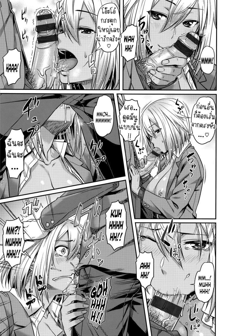 Doujin-Lc- อ่าน โดจิน มังฮวา เกาหลี ญี่ปุ่น จีน แปลไทย ชีวิตวัยรุ่น...ใช้มันซะ!! [212] Himitsu no Manabiya The Secret School ตอนที่ 1 2 3 4 5 6 7 8 9 10 11 12 13 14 ฟรี ไม่มีโฆษณา อ่าน โดจิน Manhwa เกาหลี ญี่ปุ่น จีน เรามีครบ คัดมาให้เน้นๆ โดจิน 18+ รับประกันความฟินโดย  Doujin Lc