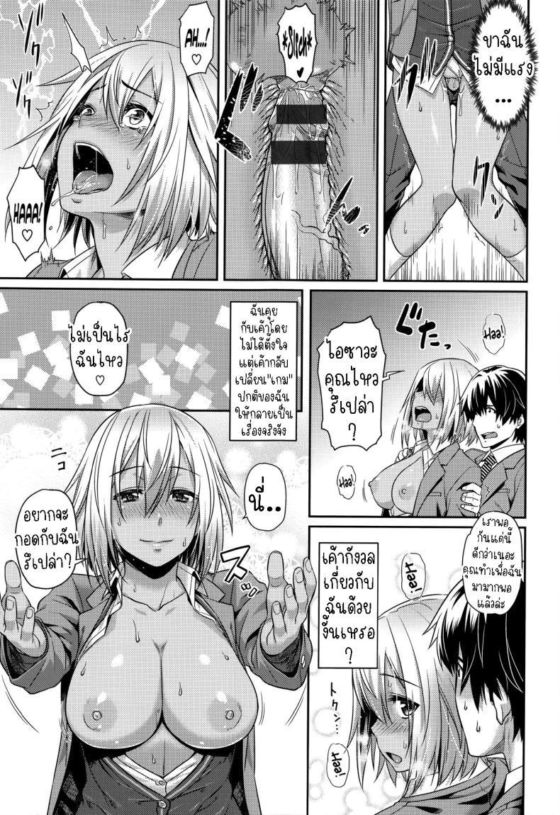 Doujin-Lc- อ่าน โดจิน มังฮวา เกาหลี ญี่ปุ่น จีน แปลไทย ชีวิตวัยรุ่น...ใช้มันซะ!! [212] Himitsu no Manabiya The Secret School ตอนที่ 1 2 3 4 5 6 7 8 9 10 11 12 13 14 ฟรี ไม่มีโฆษณา อ่าน โดจิน Manhwa เกาหลี ญี่ปุ่น จีน เรามีครบ คัดมาให้เน้นๆ โดจิน 18+ รับประกันความฟินโดย  Doujin Lc