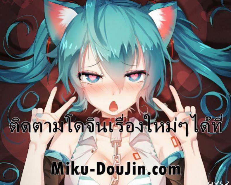 Doujin-Lc- อ่าน โดจิน มังฮวา เกาหลี ญี่ปุ่น จีน แปลไทย ชีวิตวัยรุ่น...ใช้มันซะ!! [212] Himitsu no Manabiya The Secret School ตอนที่ 1 2 3 4 5 6 7 8 9 10 11 12 13 14 ฟรี ไม่มีโฆษณา อ่าน โดจิน Manhwa เกาหลี ญี่ปุ่น จีน เรามีครบ คัดมาให้เน้นๆ โดจิน 18+ รับประกันความฟินโดย  Doujin Lc