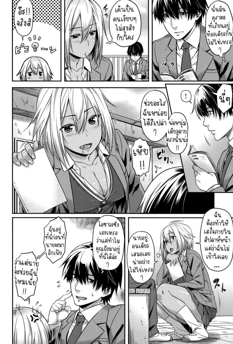 Doujin-Lc- อ่าน โดจิน มังฮวา เกาหลี ญี่ปุ่น จีน แปลไทย ชีวิตวัยรุ่น...ใช้มันซะ!! [212] Himitsu no Manabiya The Secret School ตอนที่ 1 2 3 4 5 6 7 8 9 10 11 12 13 14 ฟรี ไม่มีโฆษณา อ่าน โดจิน Manhwa เกาหลี ญี่ปุ่น จีน เรามีครบ คัดมาให้เน้นๆ โดจิน 18+ รับประกันความฟินโดย  Doujin Lc