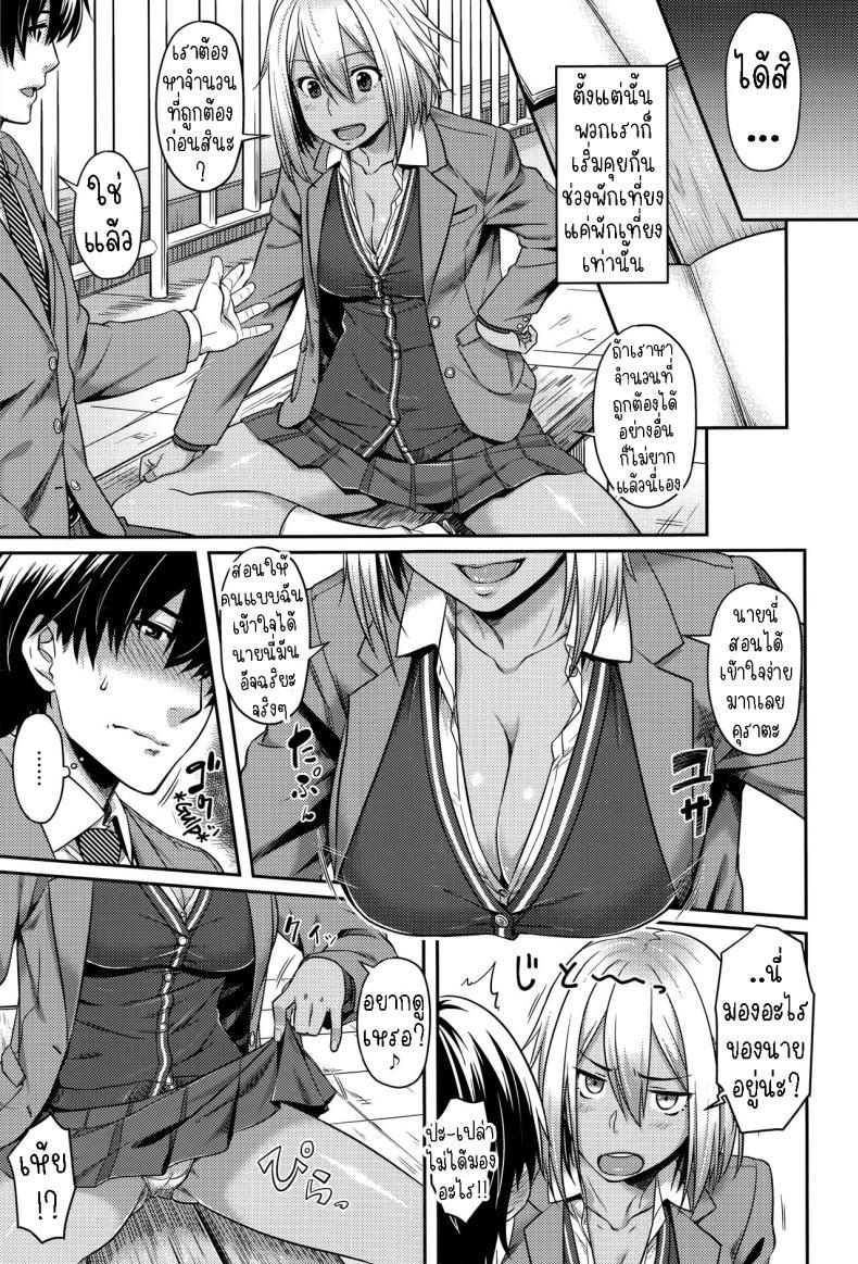 Doujin-Lc- อ่าน โดจิน มังฮวา เกาหลี ญี่ปุ่น จีน แปลไทย ชีวิตวัยรุ่น...ใช้มันซะ!! [212] Himitsu no Manabiya The Secret School ตอนที่ 1 2 3 4 5 6 7 8 9 10 11 12 13 14 ฟรี ไม่มีโฆษณา อ่าน โดจิน Manhwa เกาหลี ญี่ปุ่น จีน เรามีครบ คัดมาให้เน้นๆ โดจิน 18+ รับประกันความฟินโดย  Doujin Lc